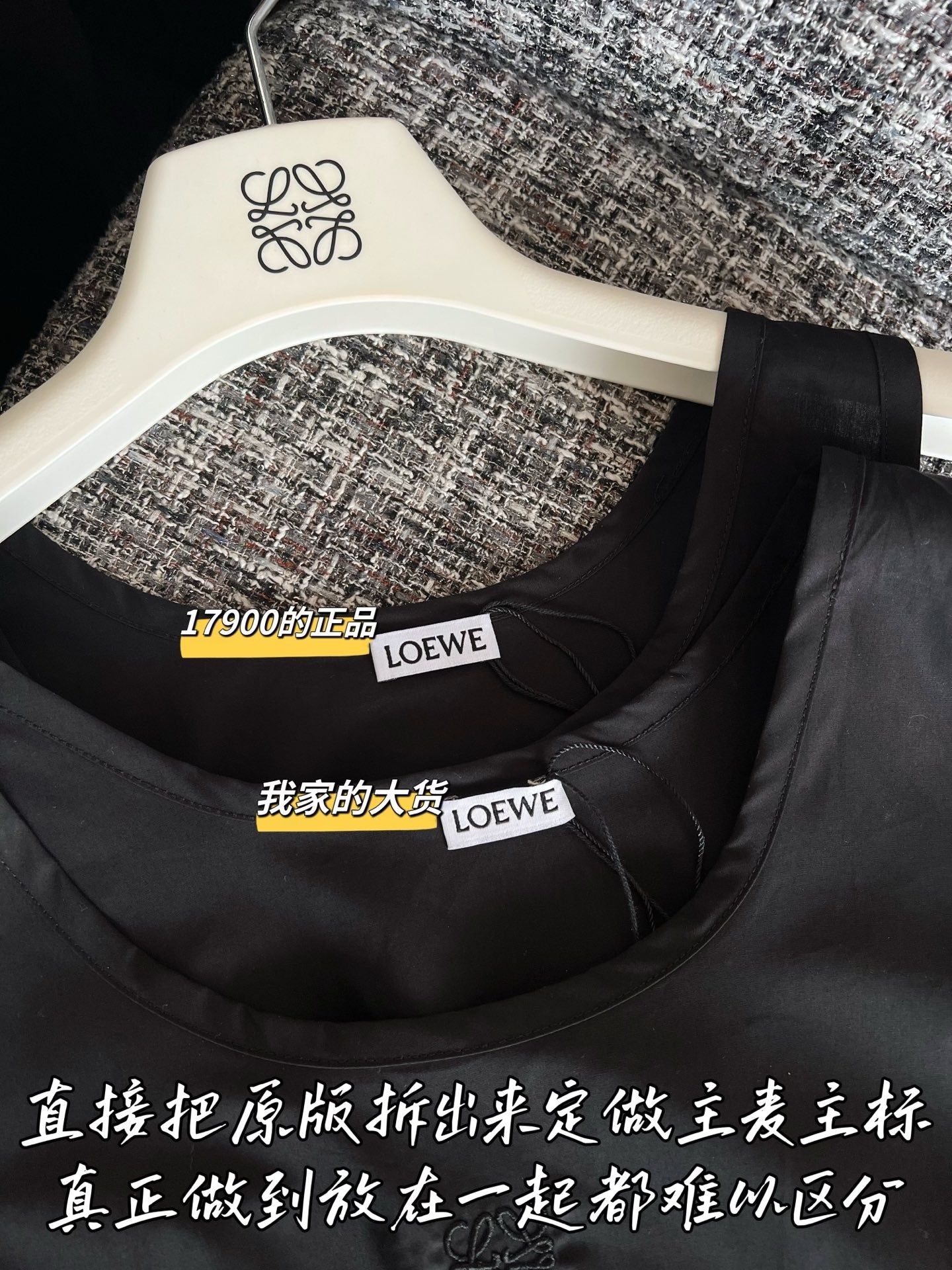 티모 / 로에베 26SS 신상 원피스
