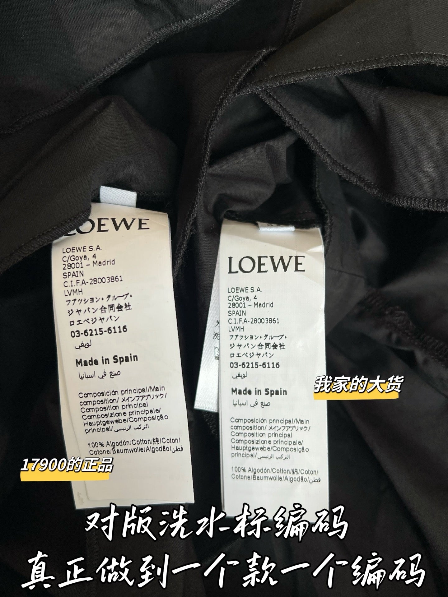 티모 / 로에베 26SS 신상 원피스