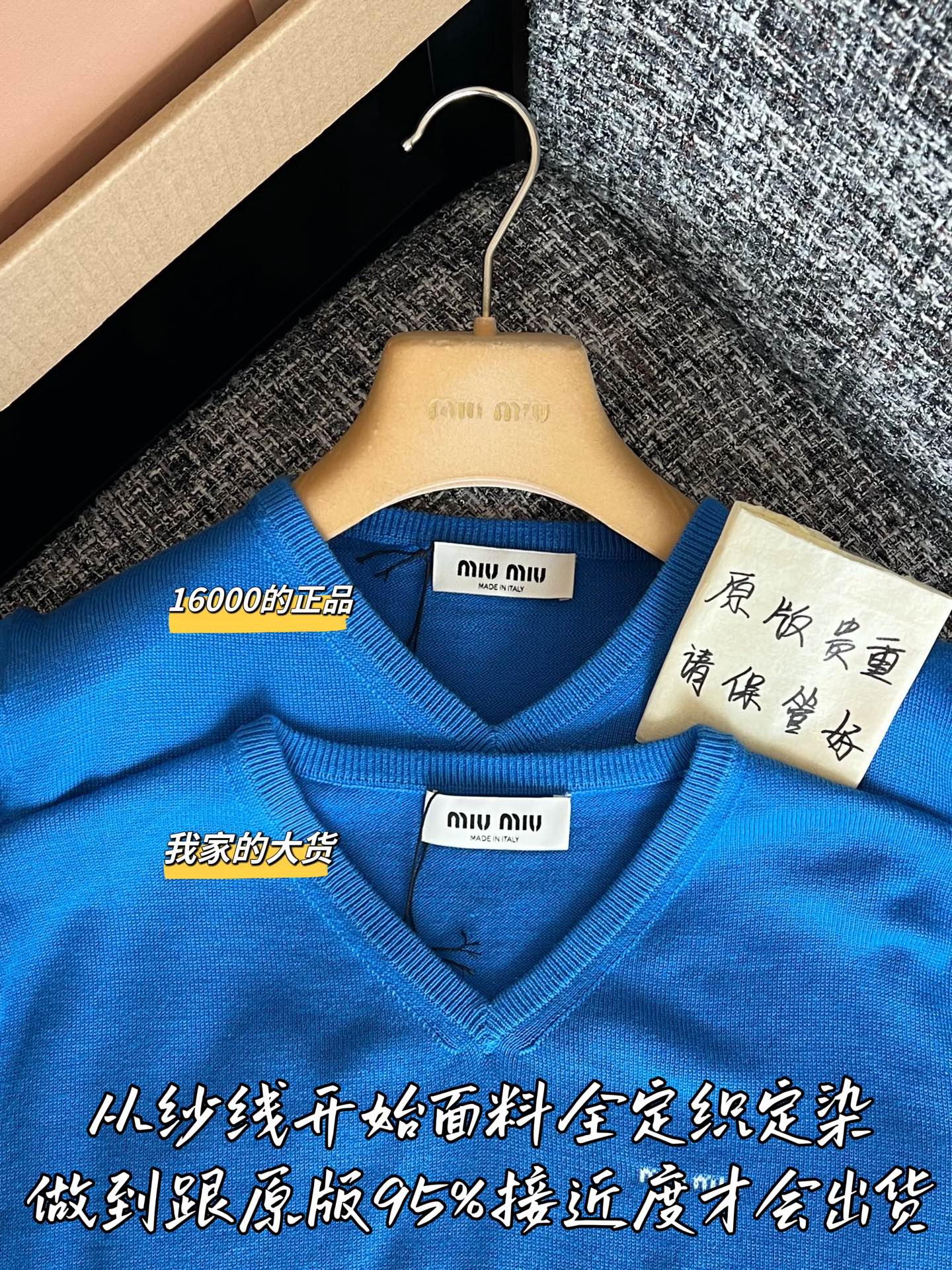 티모 / 미우미우 26SS 신상 반팔