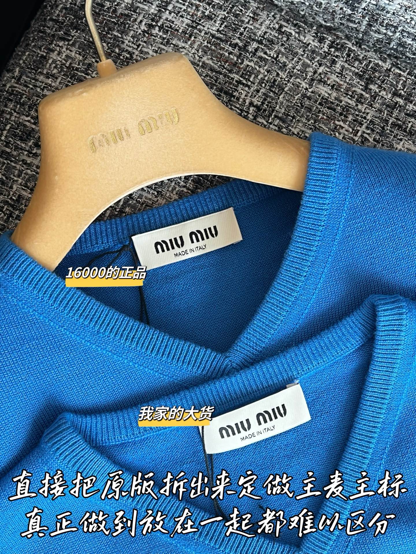 티모 / 미우미우 26SS 신상 반팔