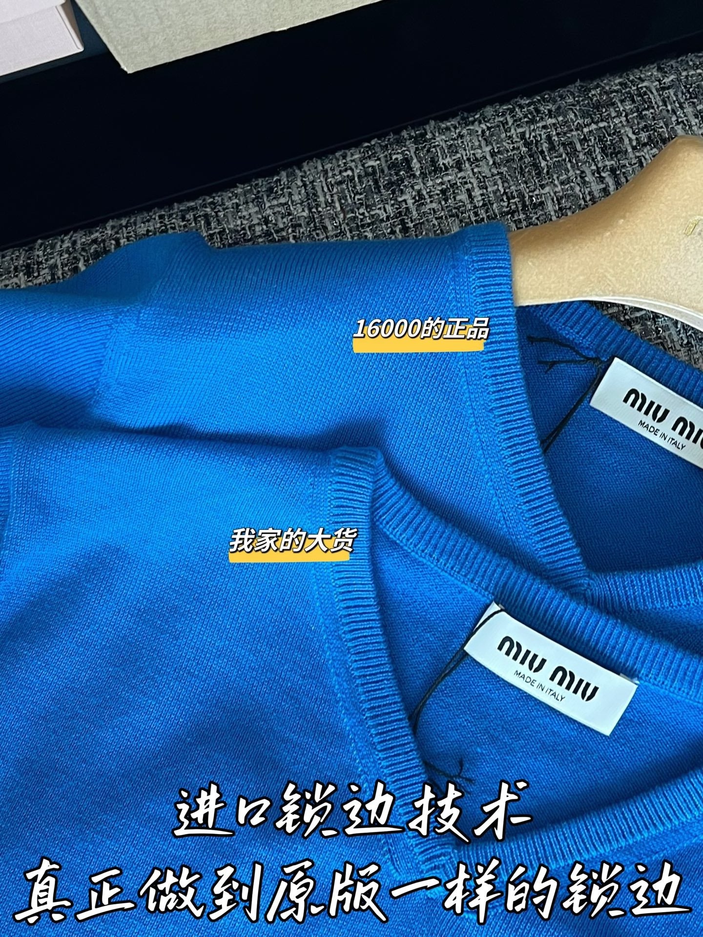 티모 / 미우미우 26SS 신상 반팔