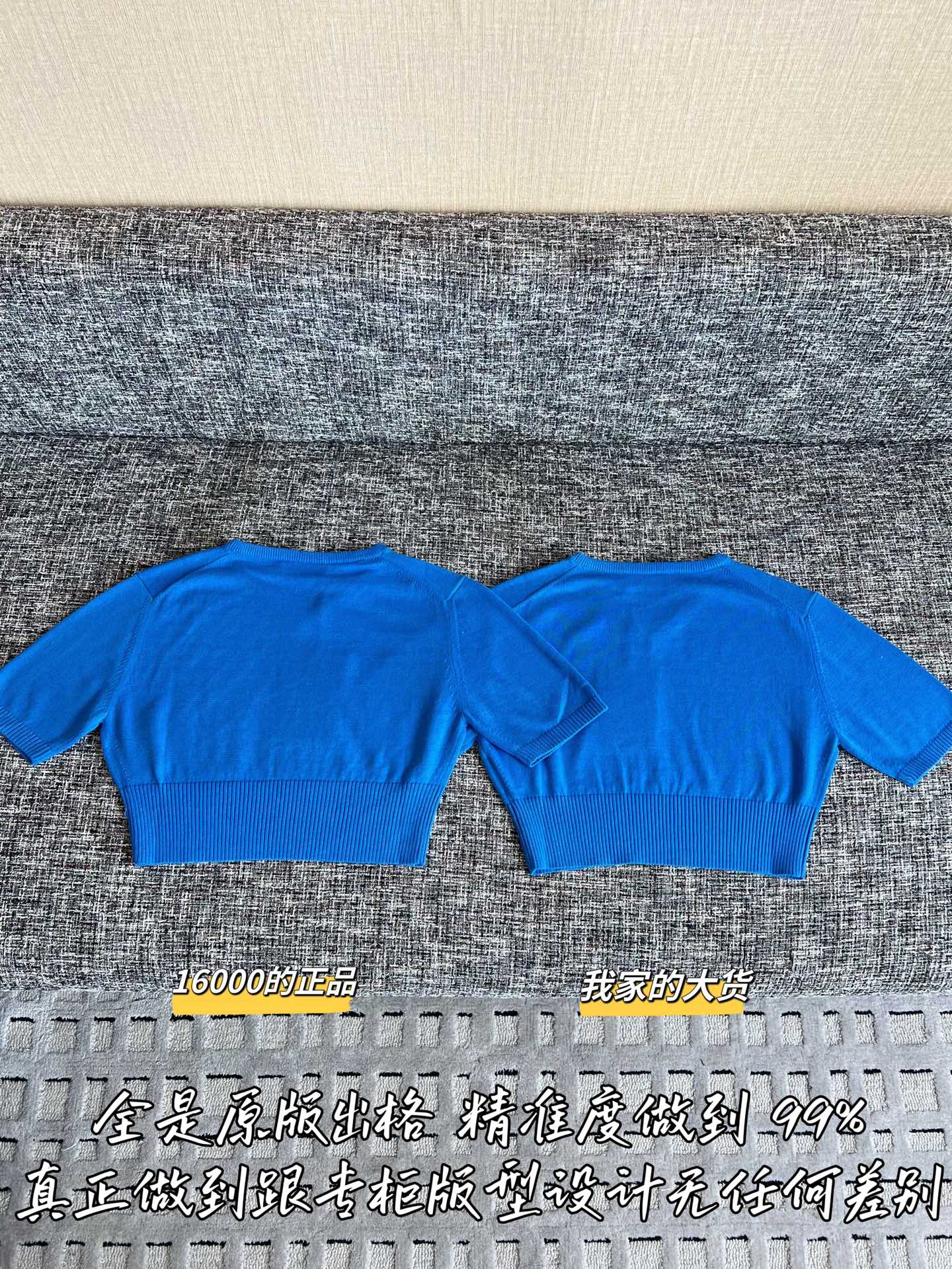티모 / 미우미우 26SS 신상 반팔
