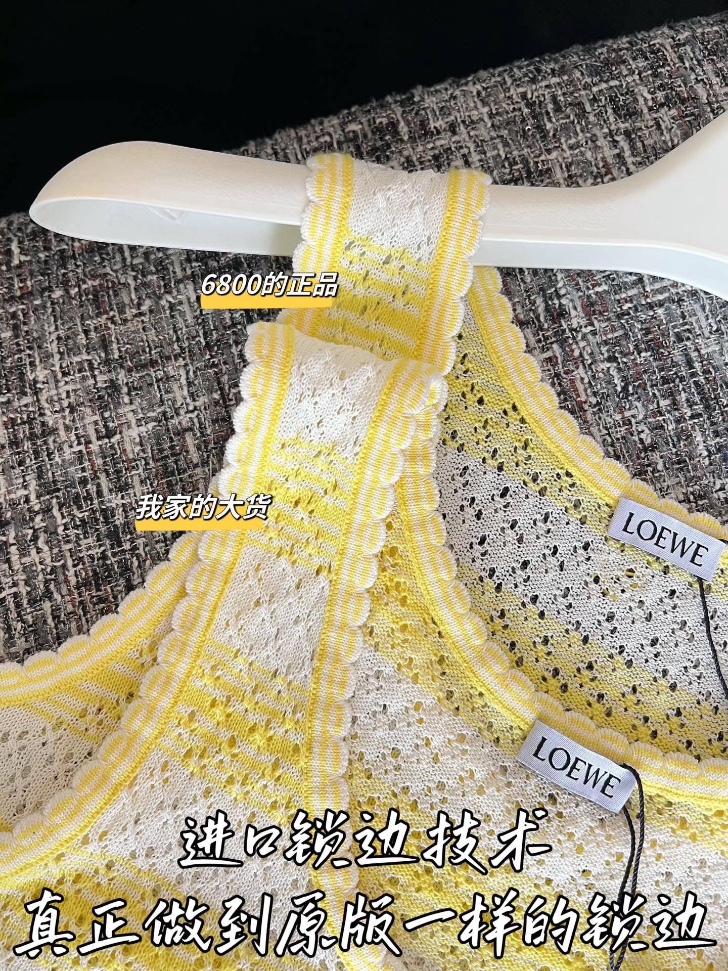 티모 / 미우미우 26SS 신상 스트라이프 끈티
