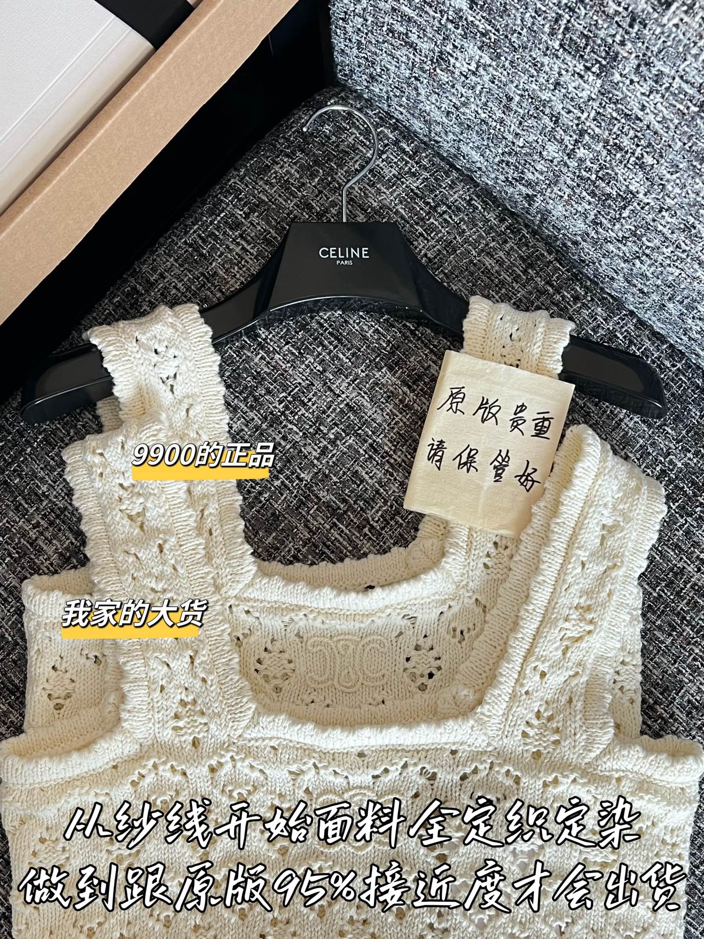 티모 / 셀린느 26SS 신상 크롭 끈티