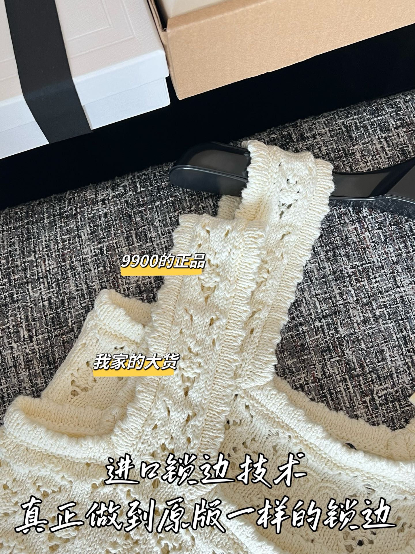 티모 / 셀린느 26SS 신상 크롭 끈티