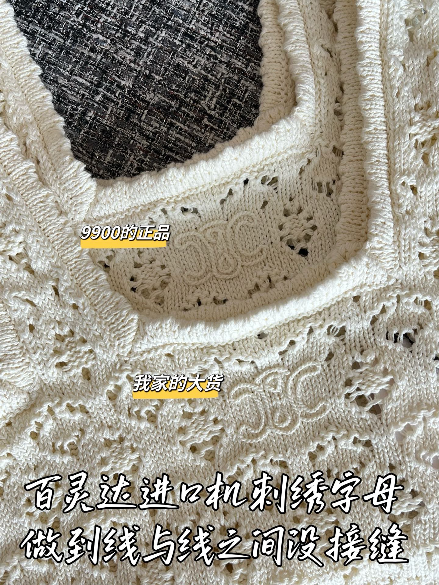 티모 / 셀린느 26SS 신상 크롭 끈티