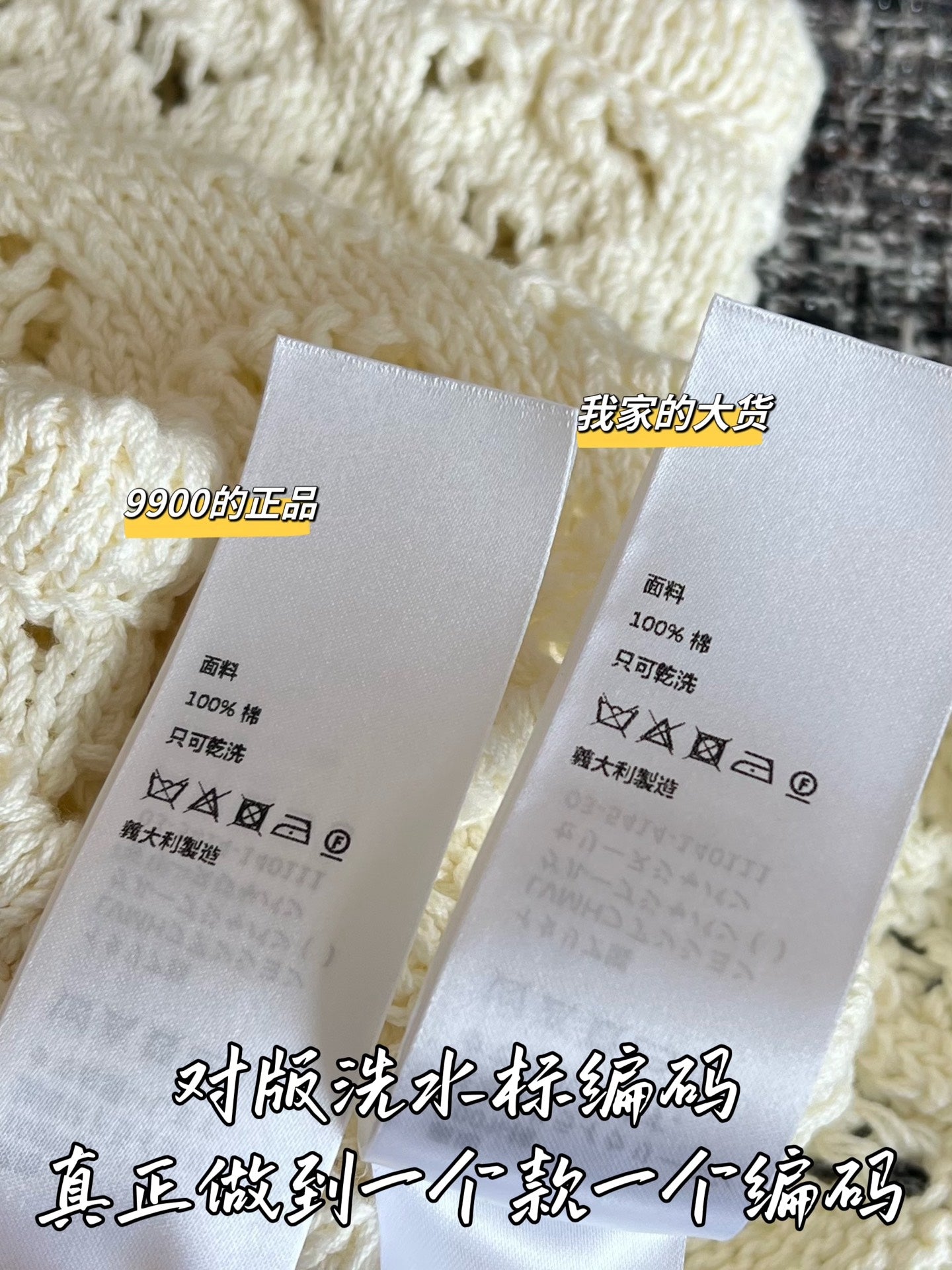 티모 / 셀린느 26SS 신상 크롭 끈티