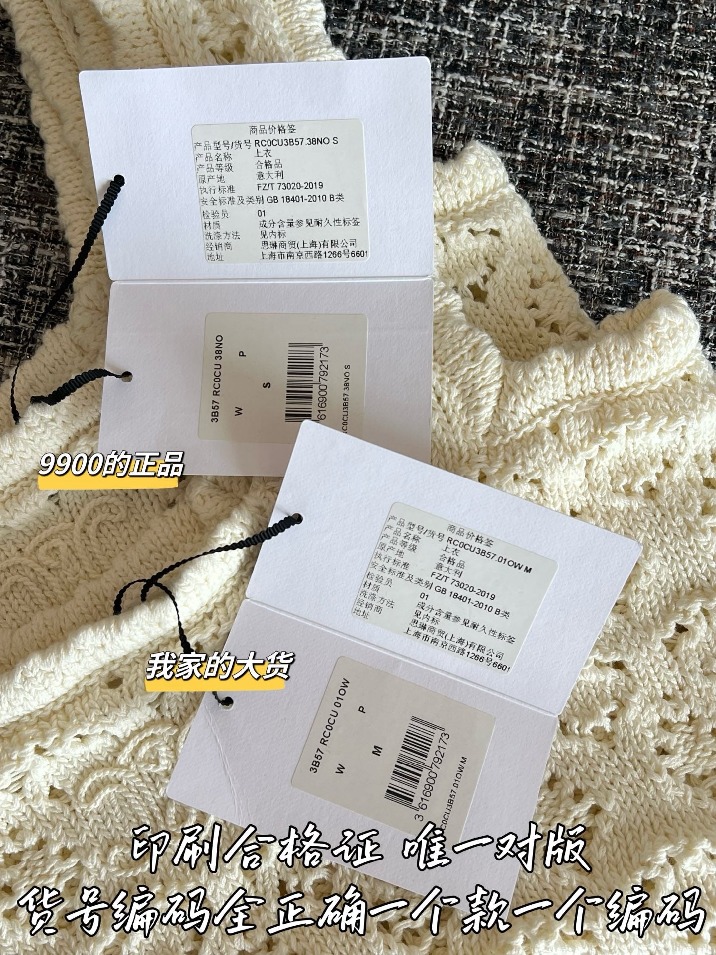 티모 / 셀린느 26SS 신상 크롭 끈티