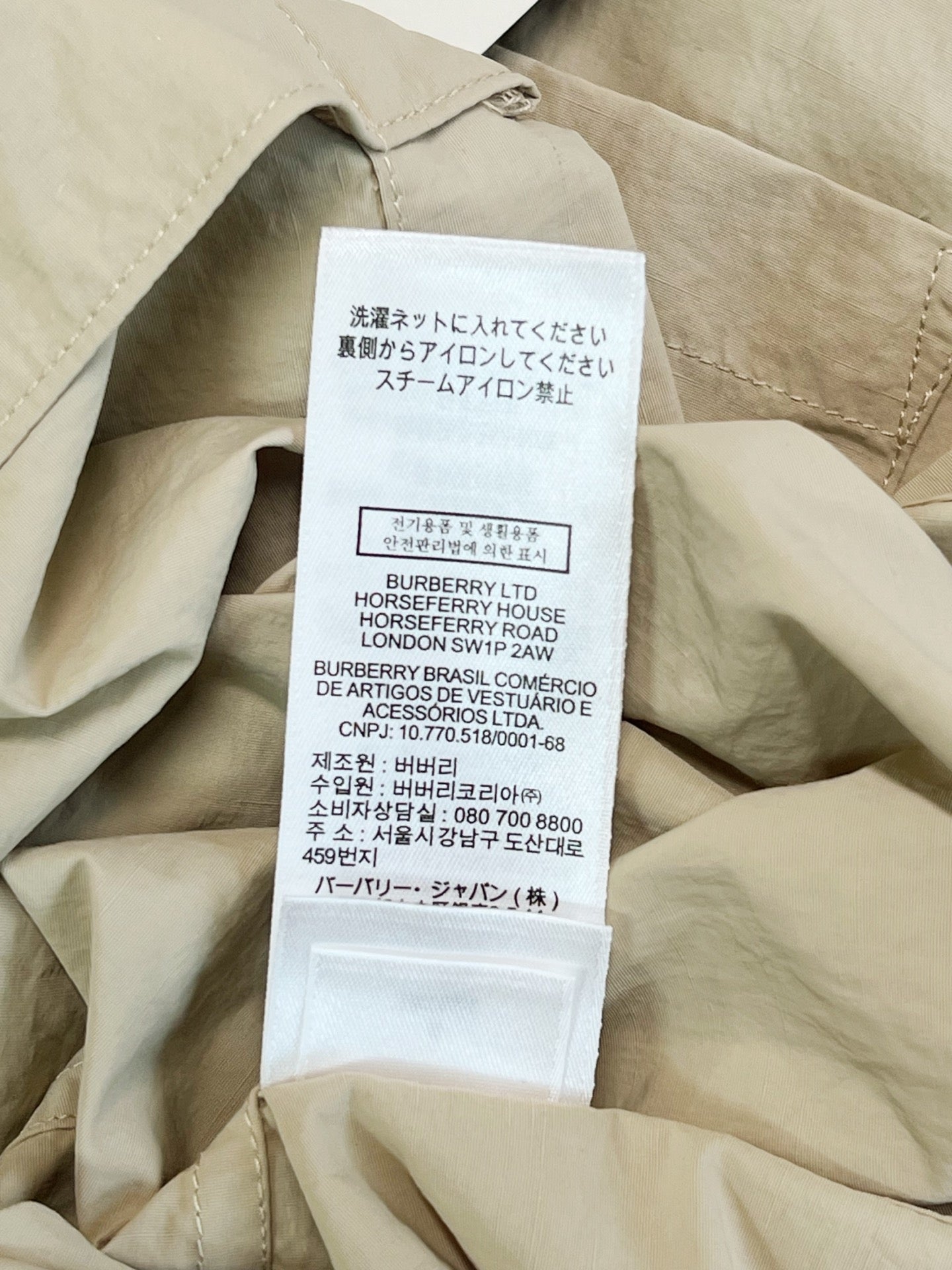 V공장 / 버버리 반팔셔츠