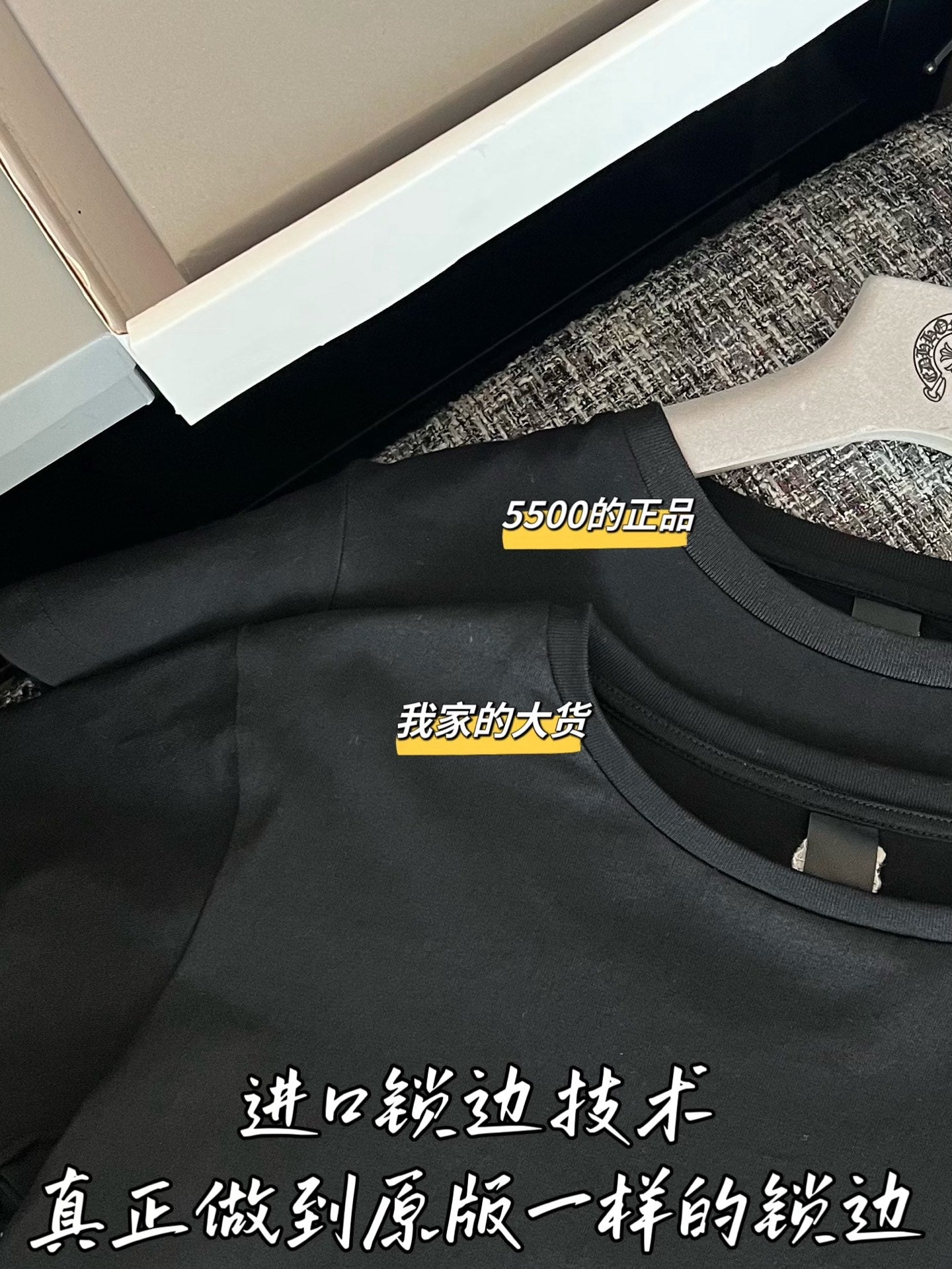 티모 /  크롬하츠 26SS 신상 반팔 티셔츠