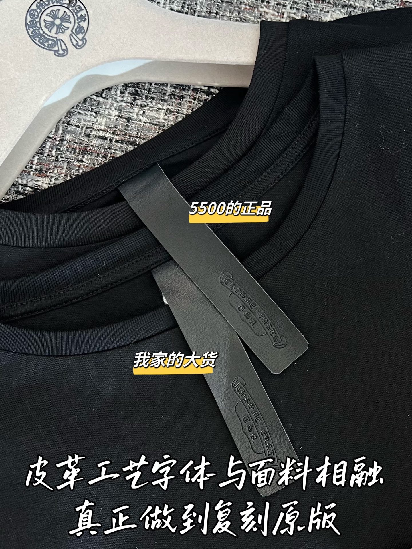 티모 /  크롬하츠 26SS 신상 반팔 티셔츠