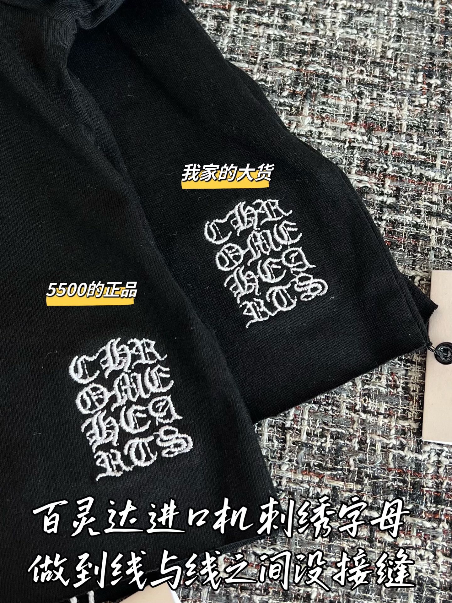 티모 /  크롬하츠 26SS 신상 반팔 티셔츠