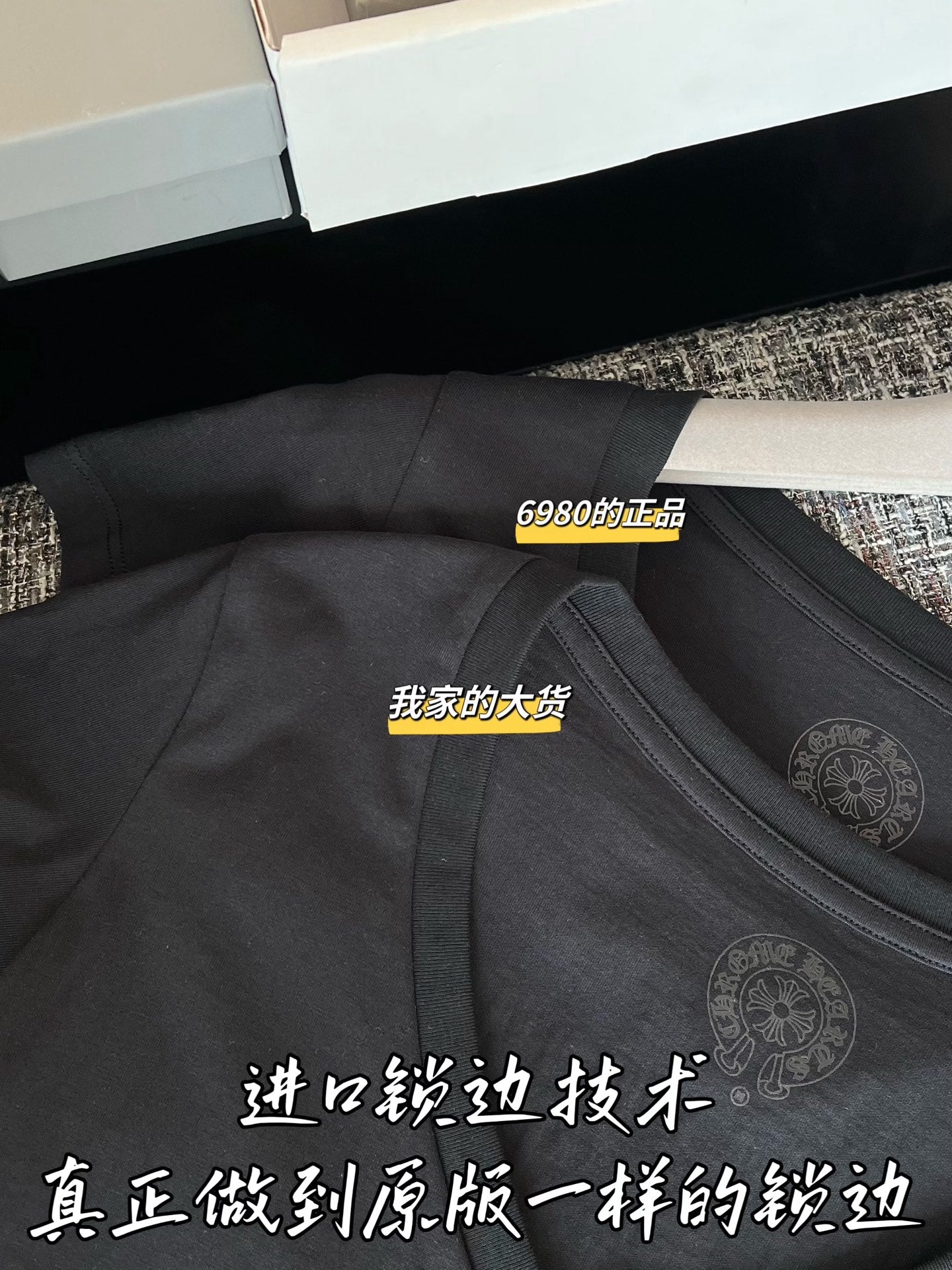 티모 /  크롬하츠 26SS 신상 반팔 티셔츠