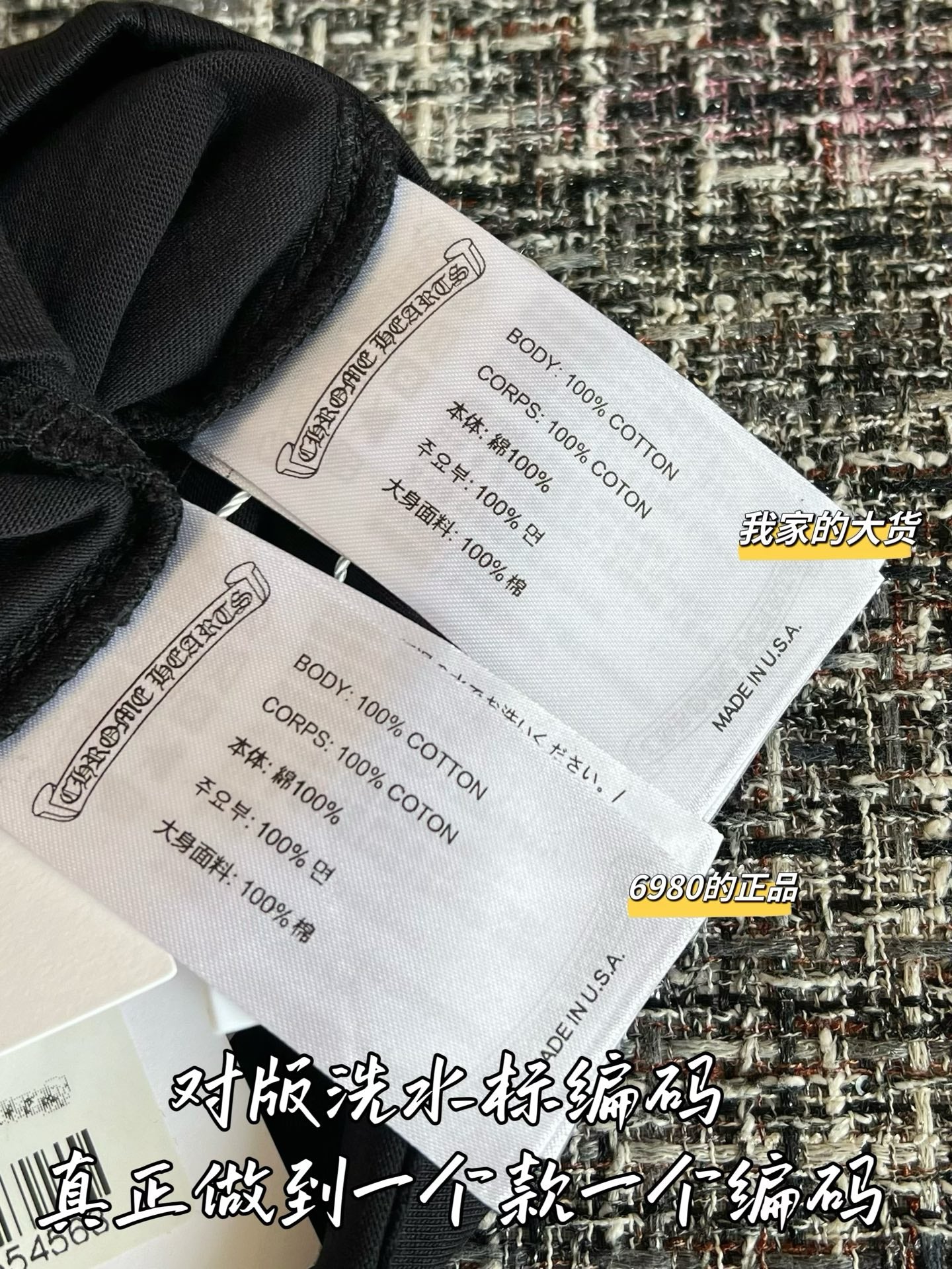 티모 /  크롬하츠 26SS 신상 반팔 티셔츠