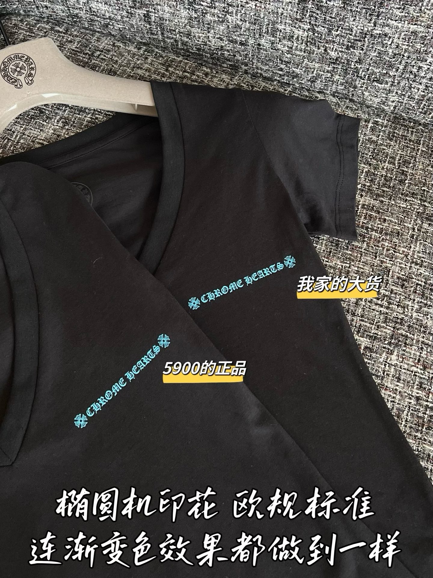 티모 /  크롬하츠 26SS 신상 반팔 티셔츠