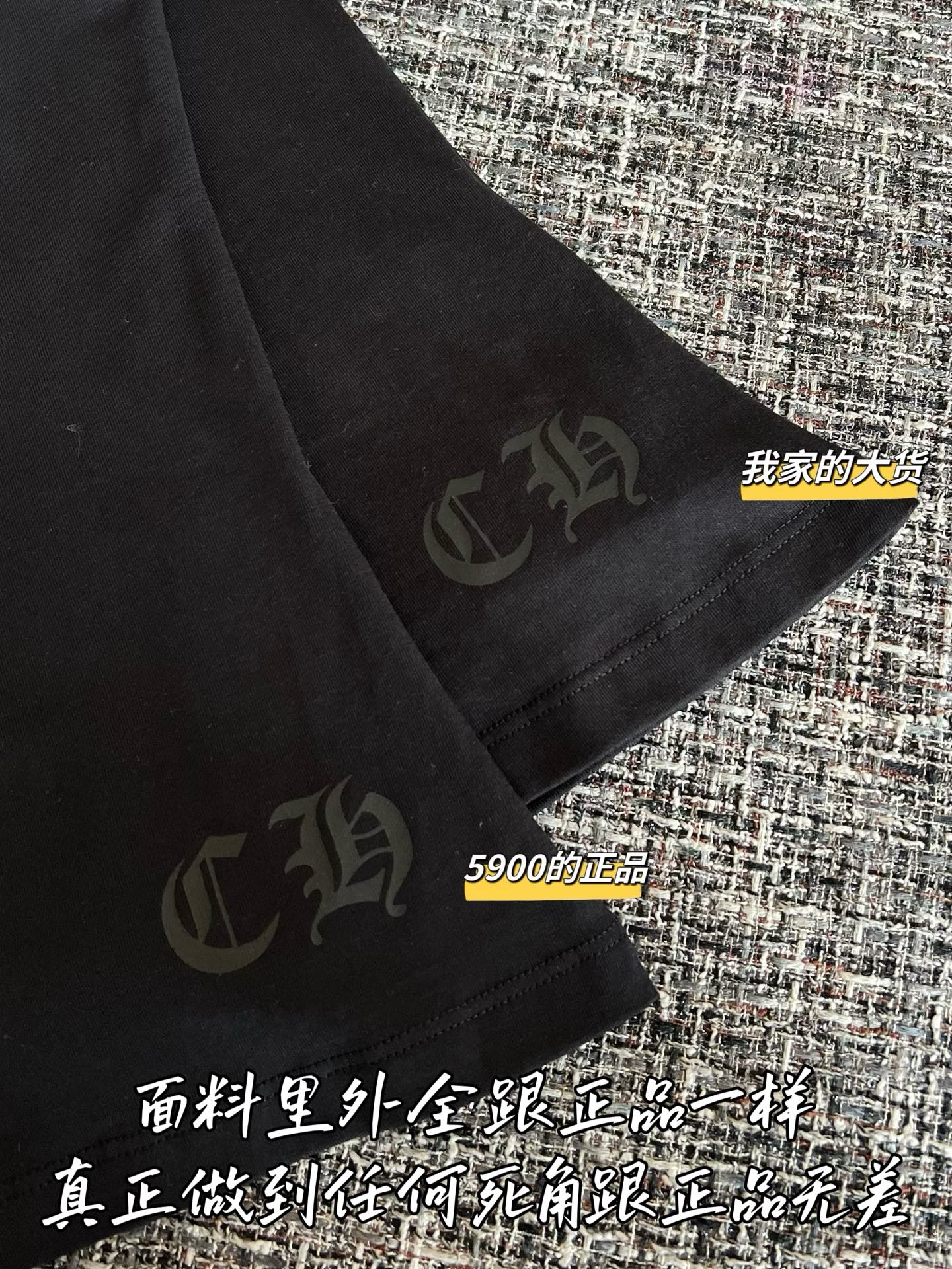 티모 /  크롬하츠 26SS 신상 반팔 티셔츠
