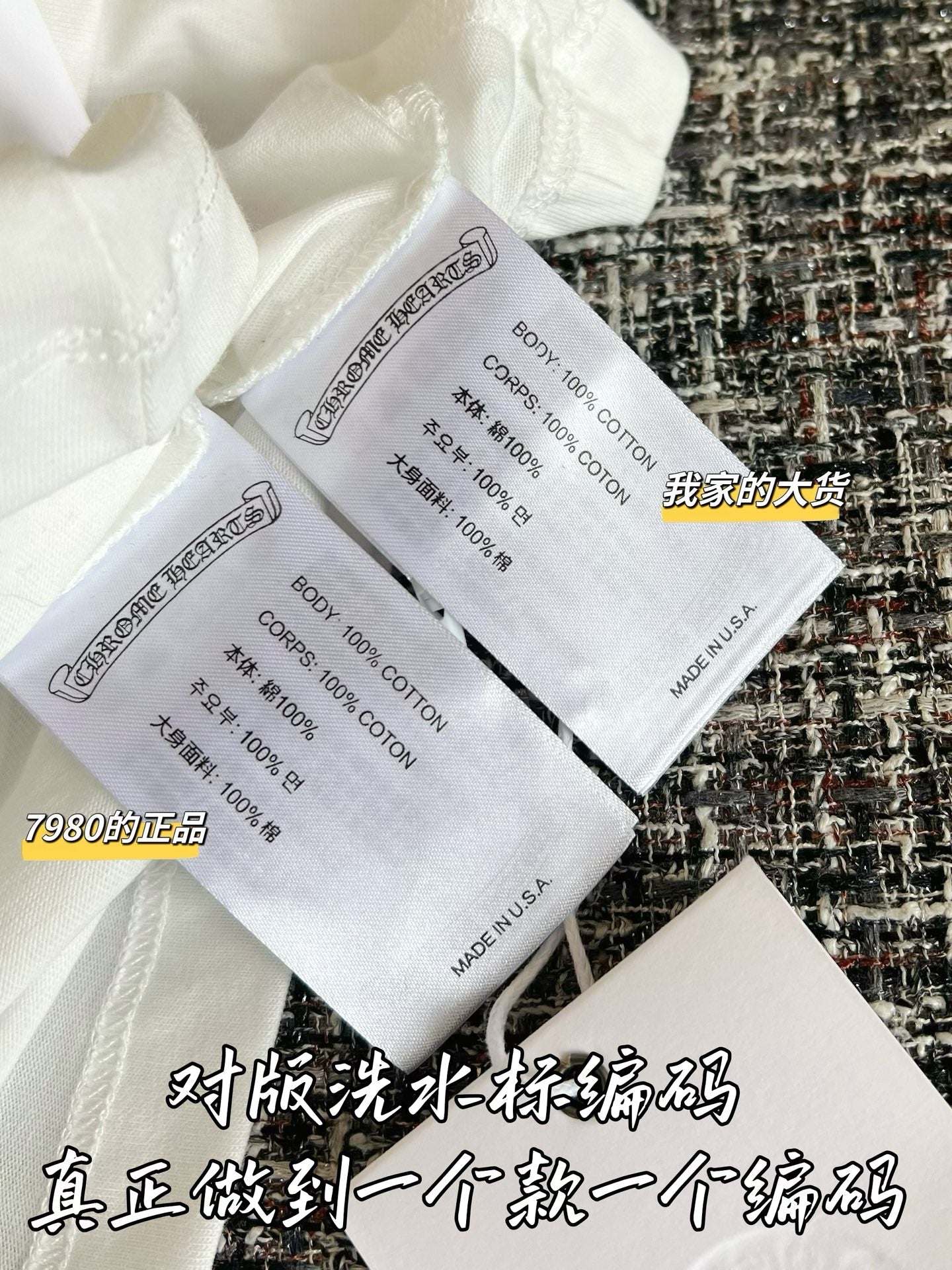 티모 /  크롬하츠 26SS 신상 반팔 티셔츠