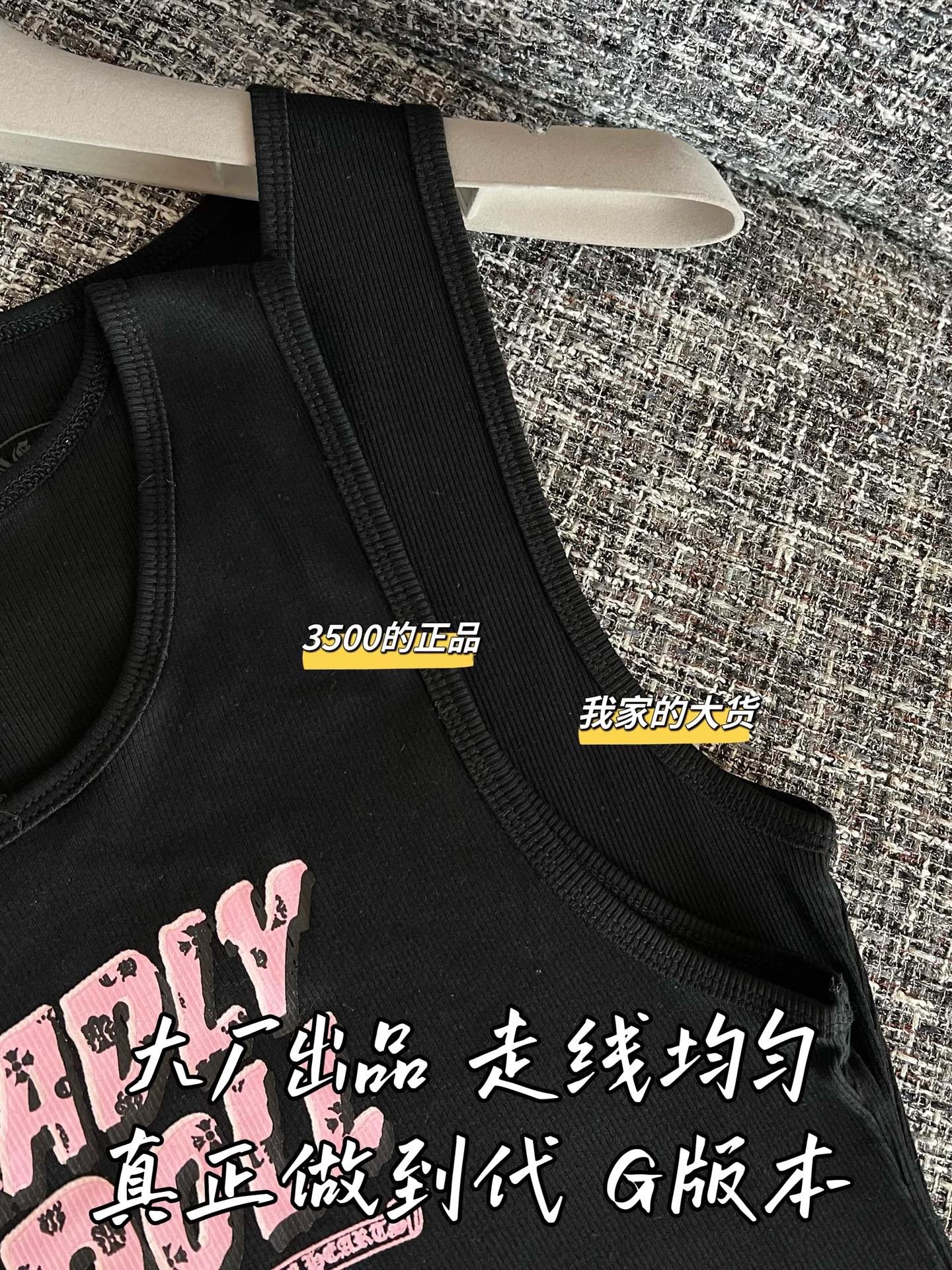 티모 /  크롬하츠 26SS 신상 탱크탑