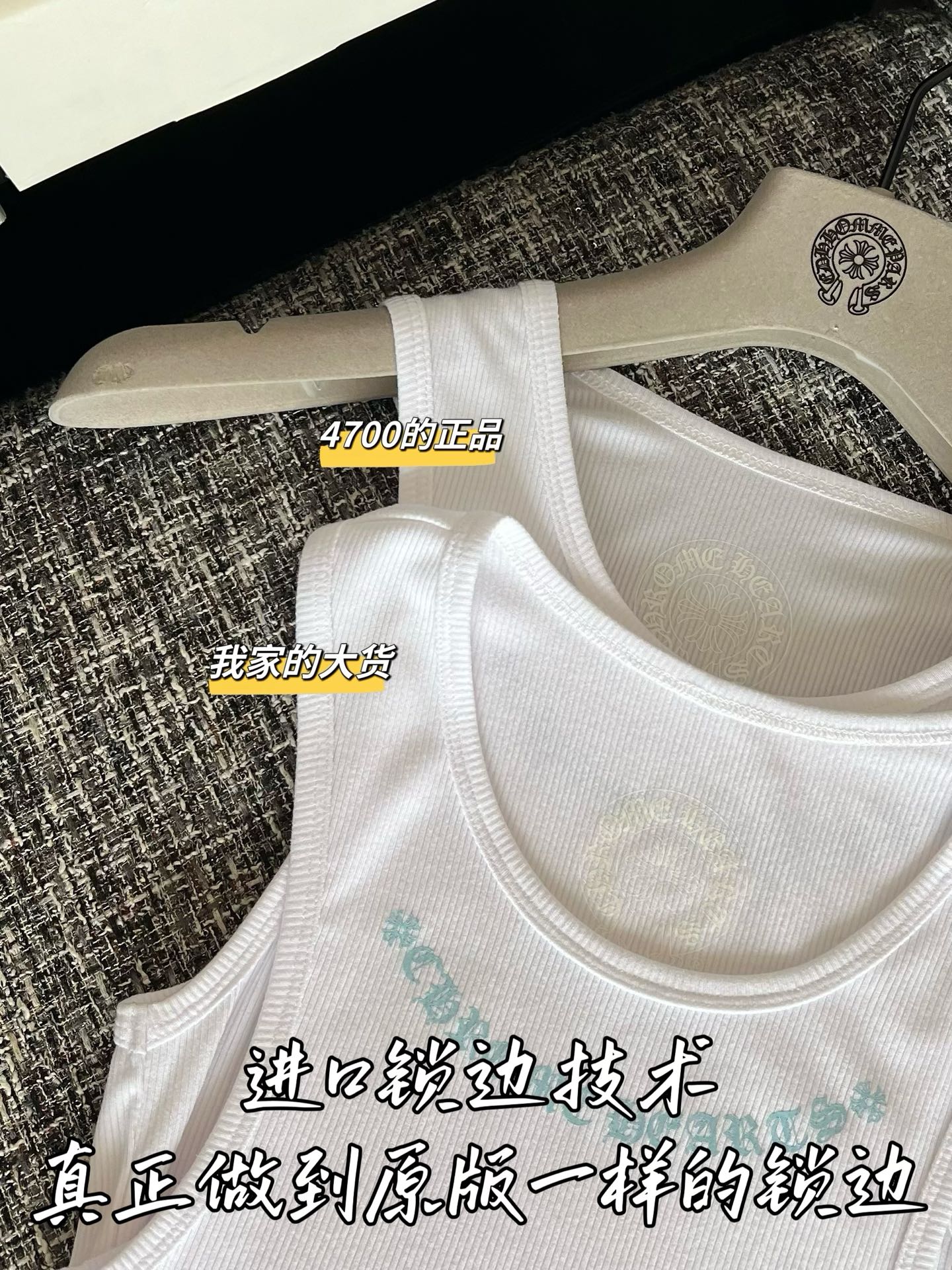 티모 /  크롬하츠 26SS 신상 탱크탑