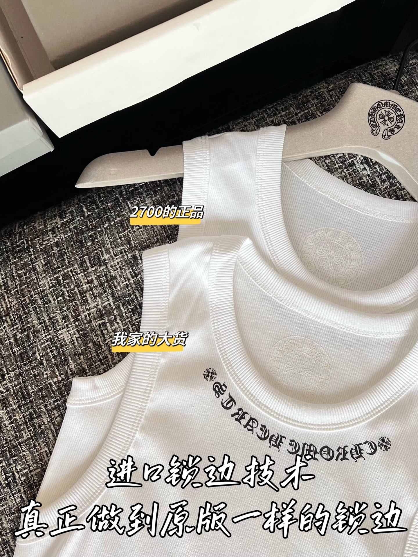 티모 /  크롬하츠 26SS 신상 탱크탑