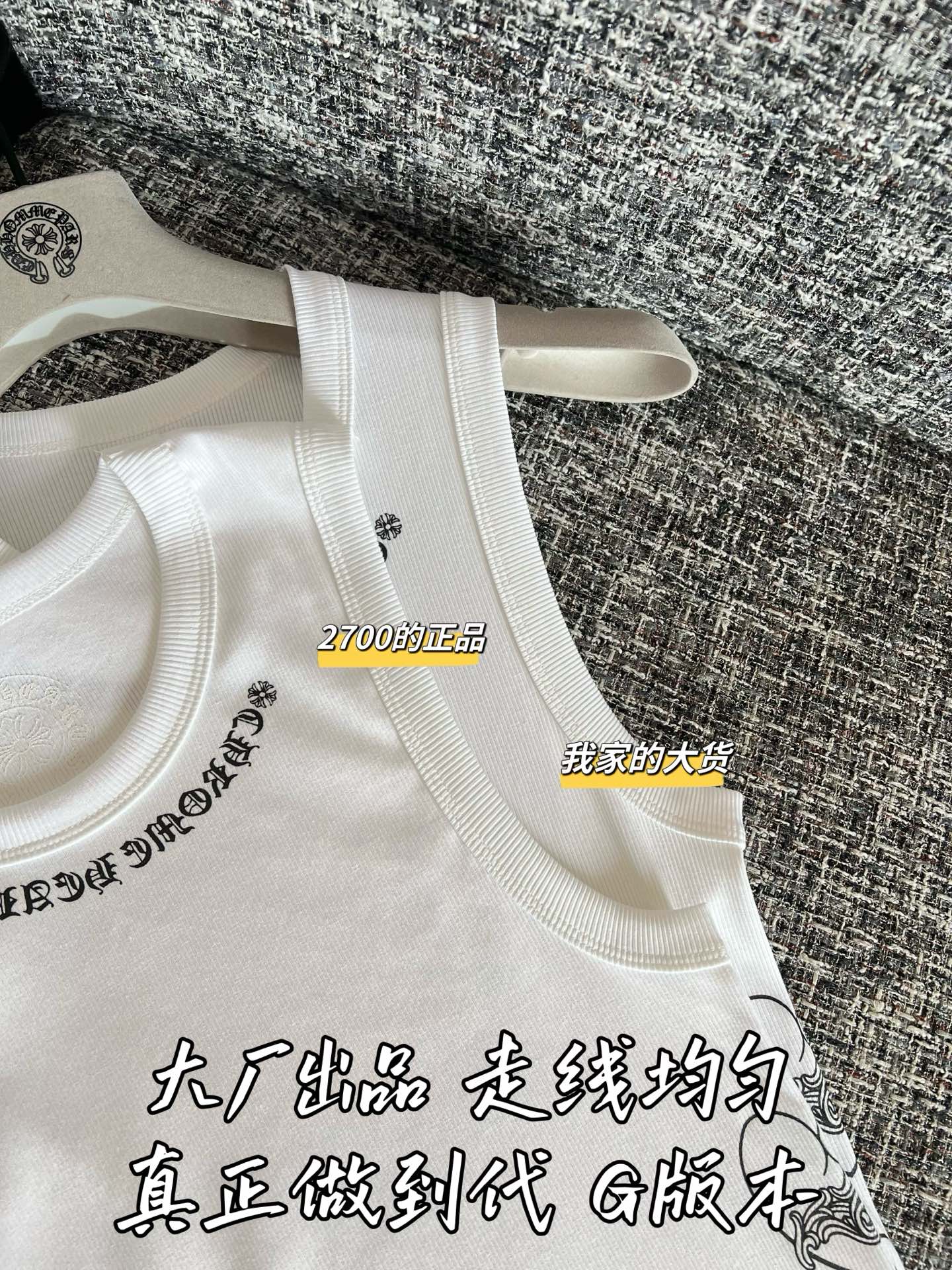 티모 /  크롬하츠 26SS 신상 탱크탑