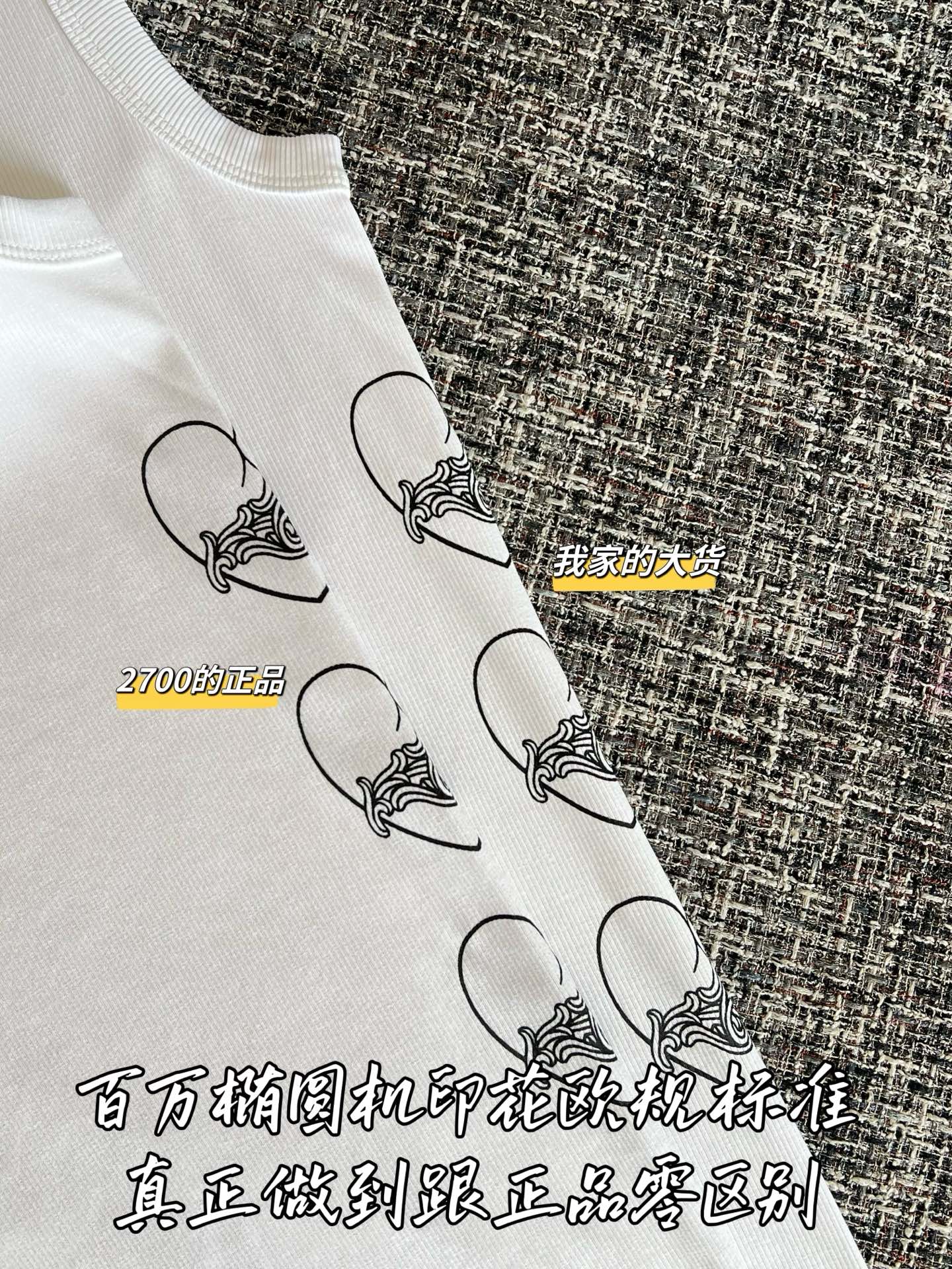티모 /  크롬하츠 26SS 신상 탱크탑
