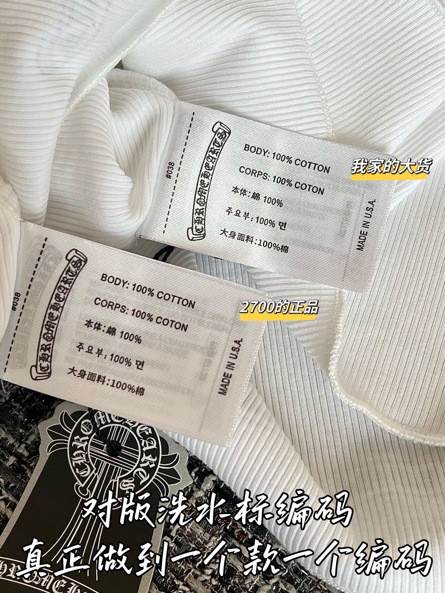 티모 /  크롬하츠 26SS 신상 탱크탑