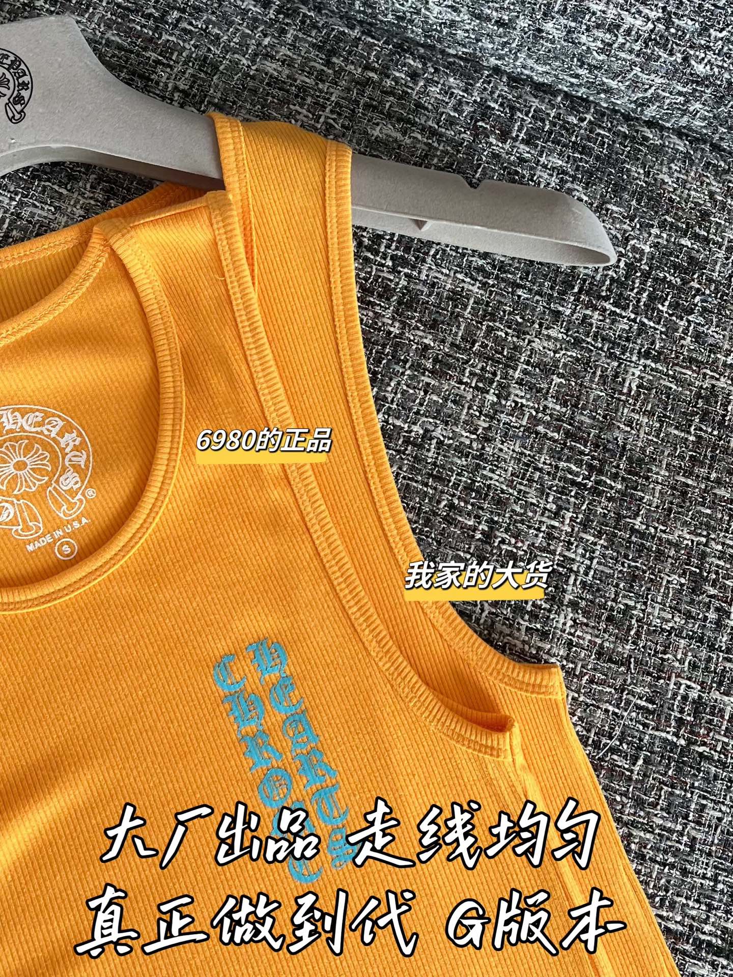티모 /  크롬하츠 26SS 신상 탱크탑