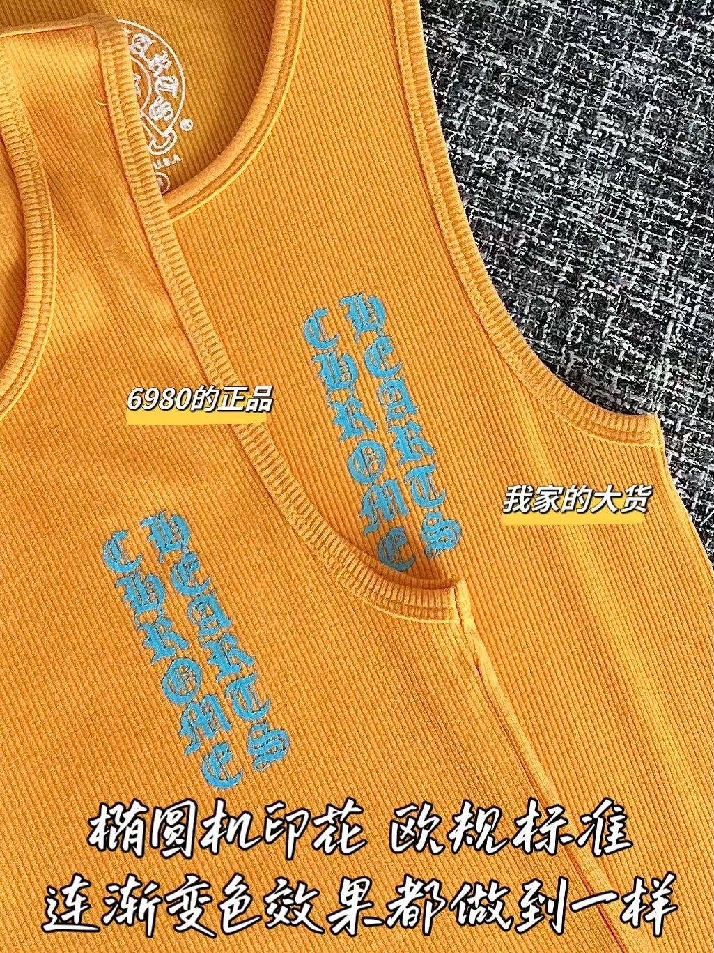 티모 /  크롬하츠 26SS 신상 탱크탑