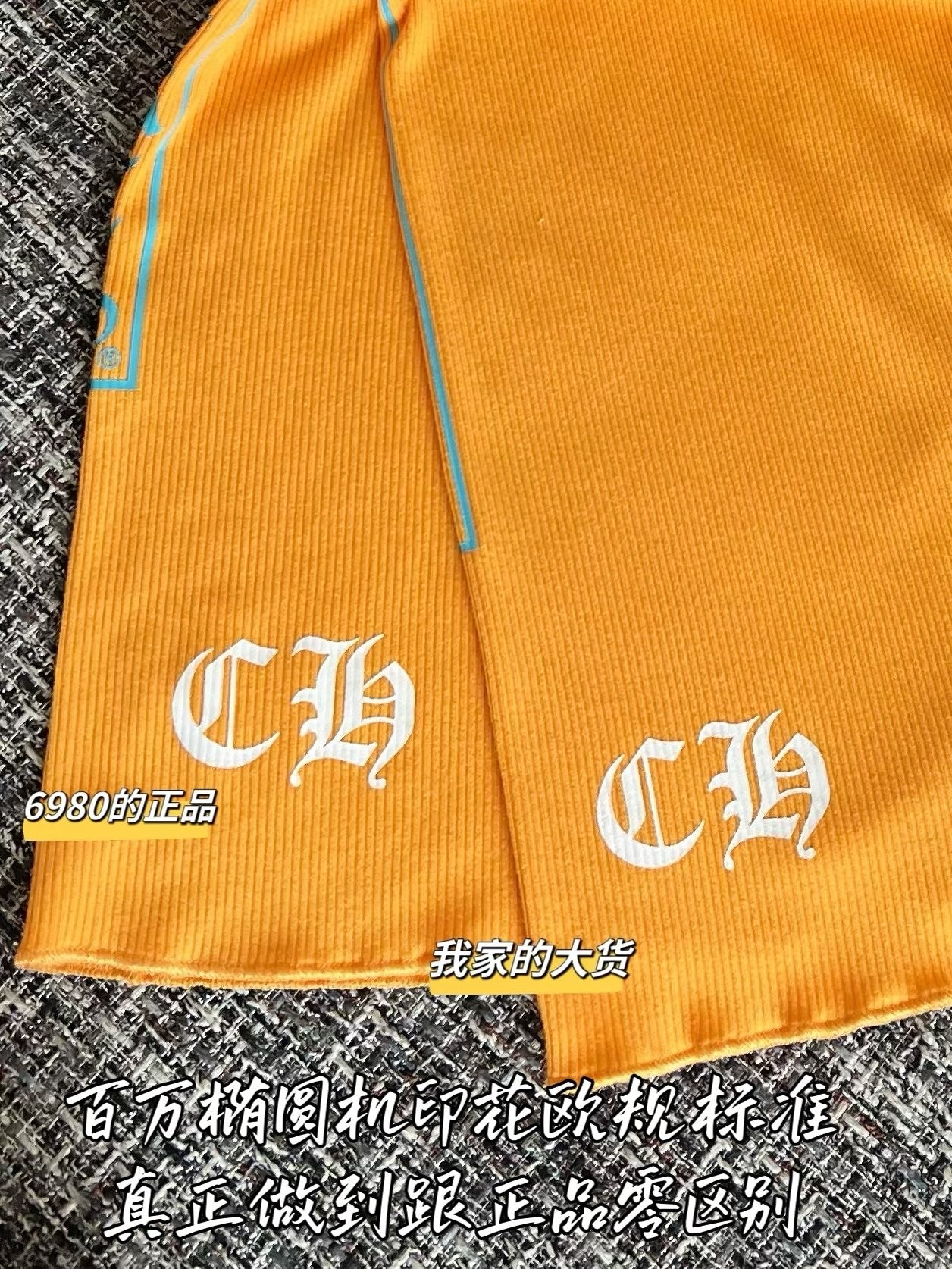티모 /  크롬하츠 26SS 신상 탱크탑