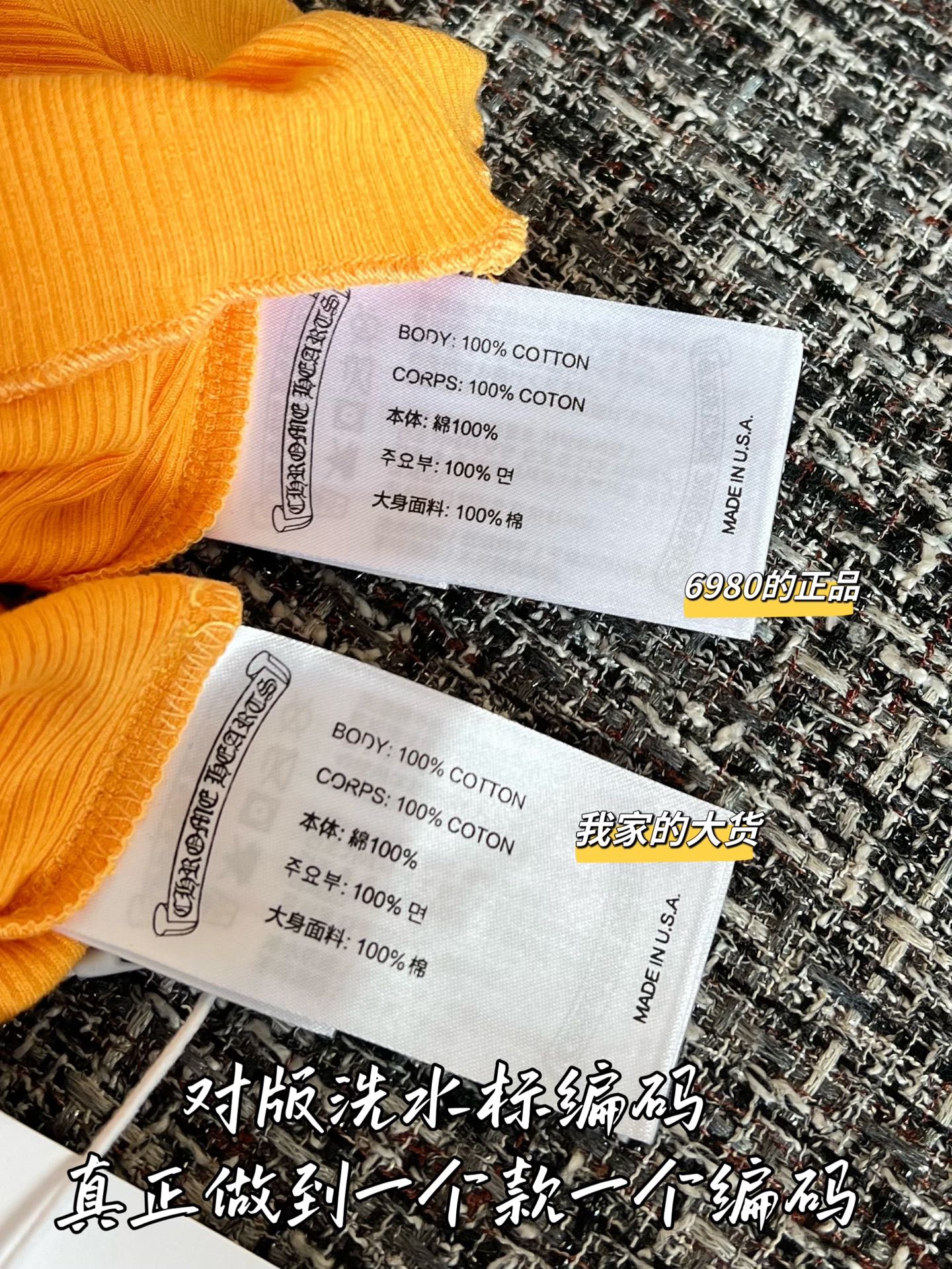 티모 /  크롬하츠 26SS 신상 탱크탑