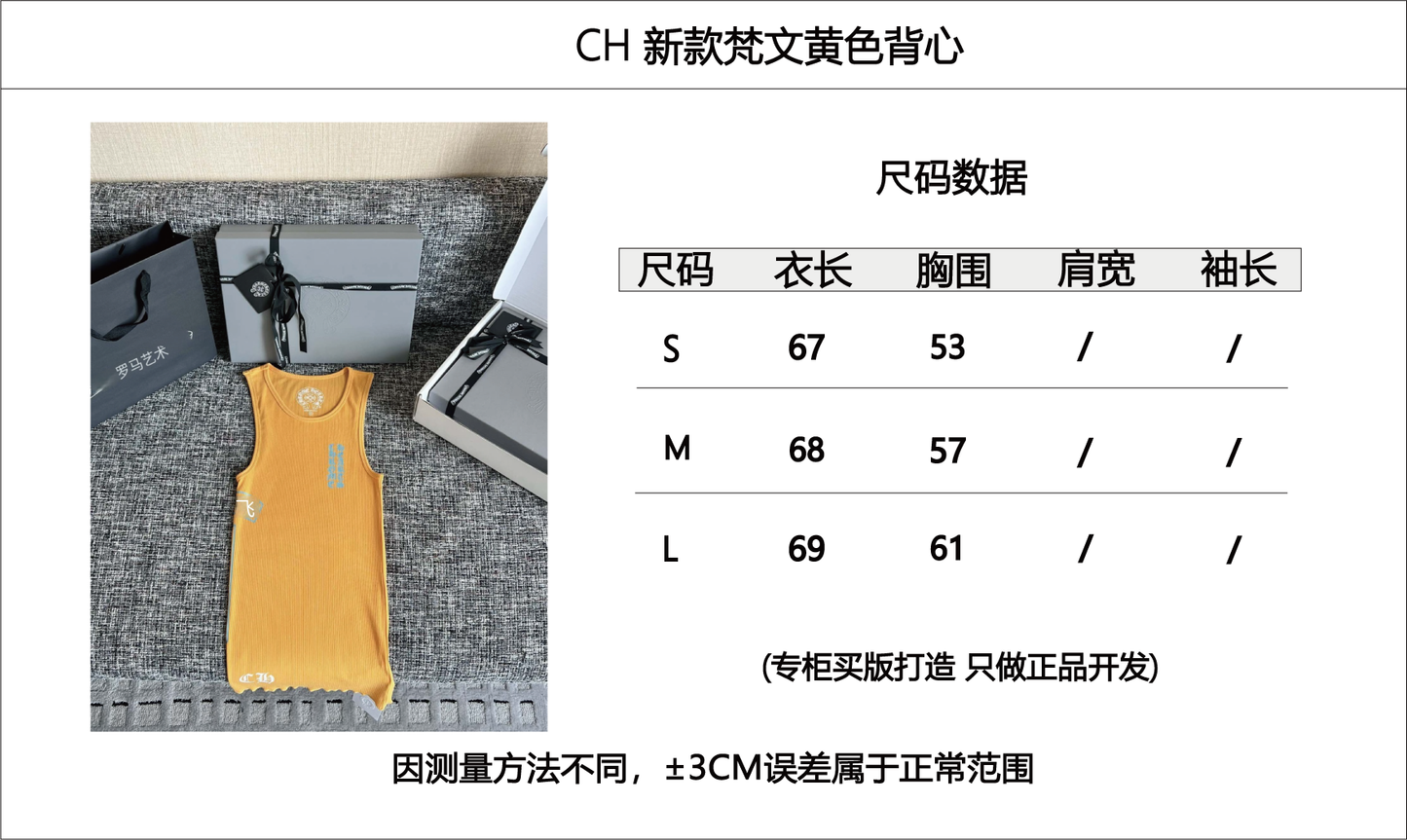 티모 /  크롬하츠 26SS 신상 탱크탑