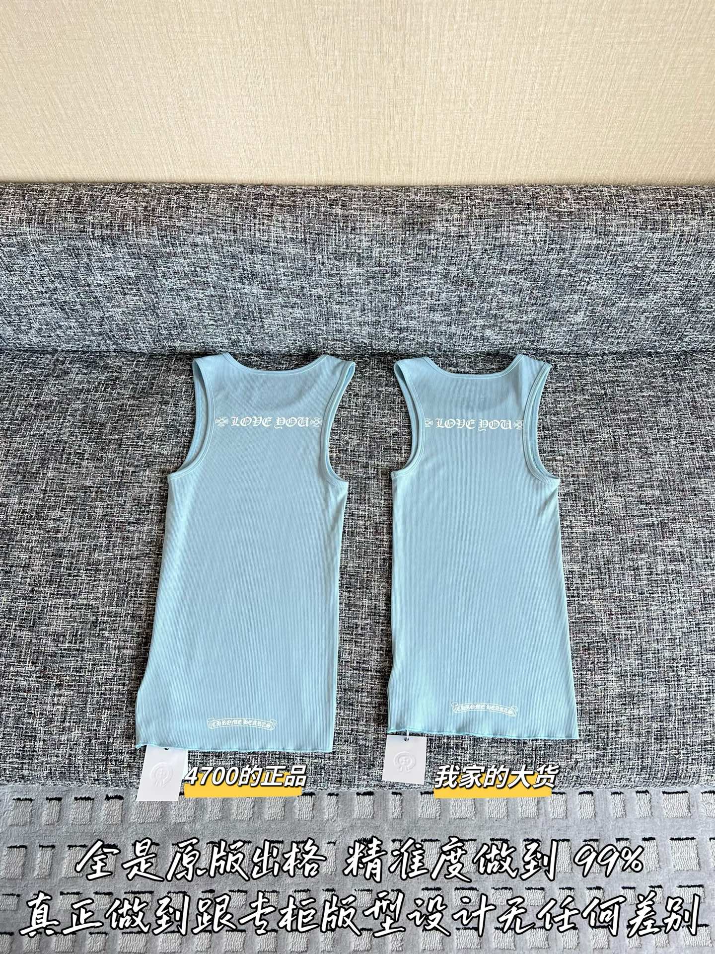 티모 /  크롬하츠 26SS 신상 탱크탑