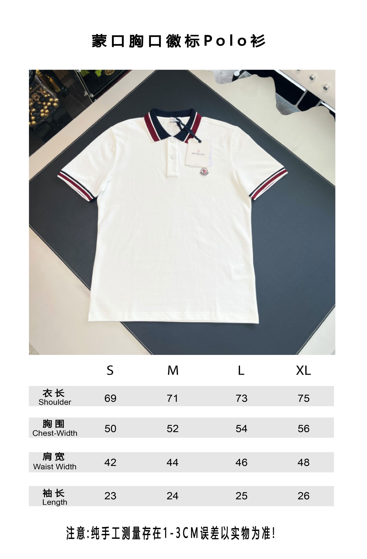 V공장 / 몽클레어 반팔티셔츠
