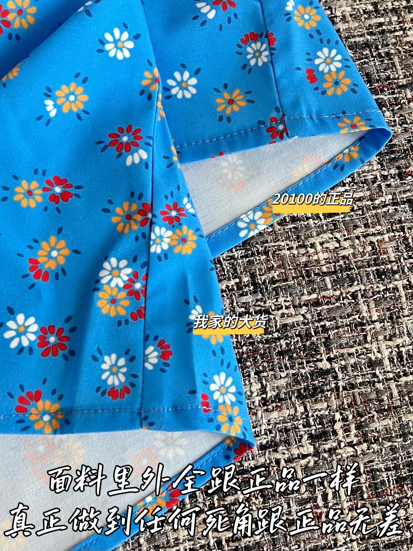 티모 /  미우미우 26SS 신상 원피스