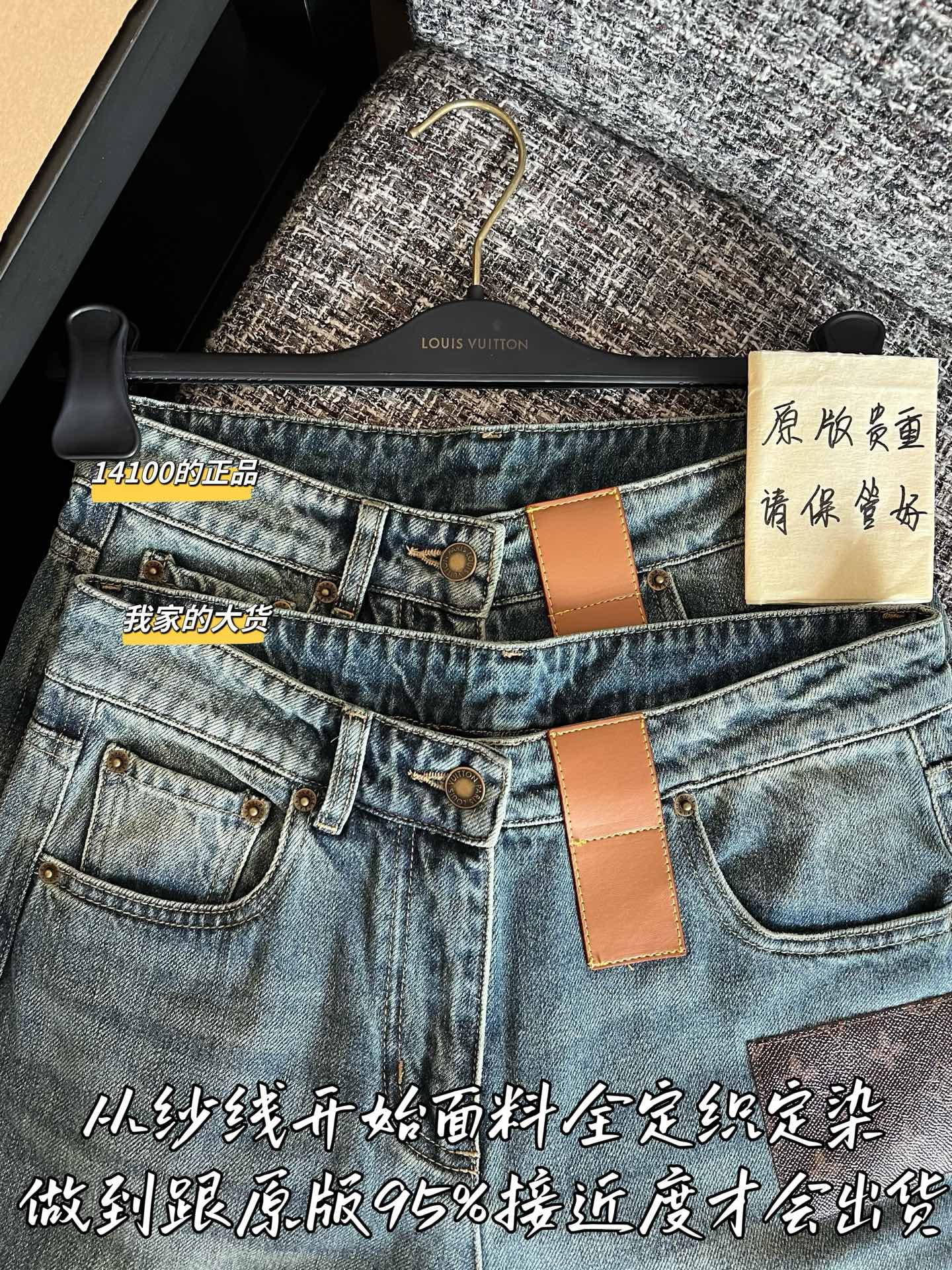 티모 /  루이비통 26초봄 신상 데님팬츠