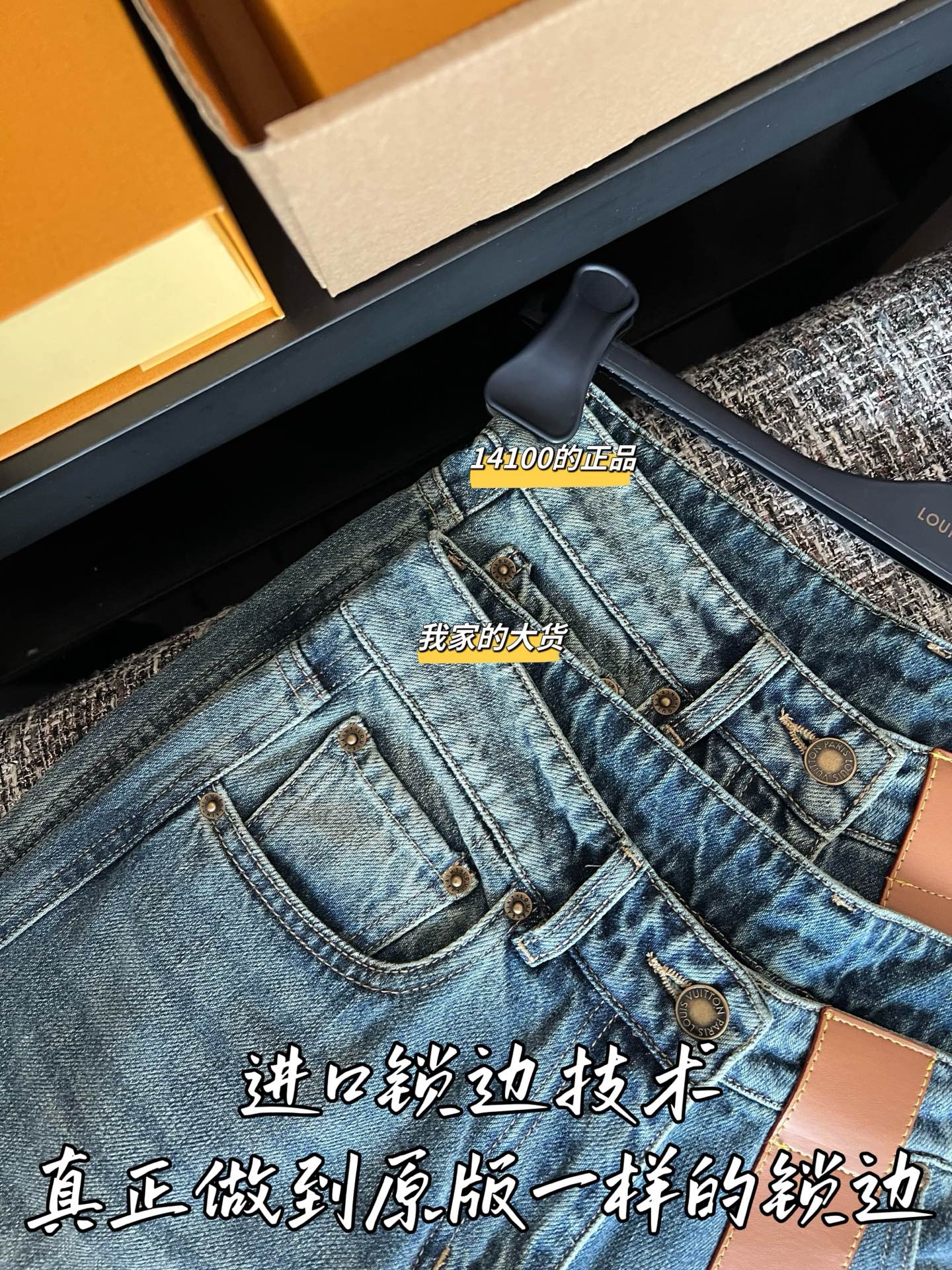 티모 /  루이비통 26초봄 신상 데님팬츠