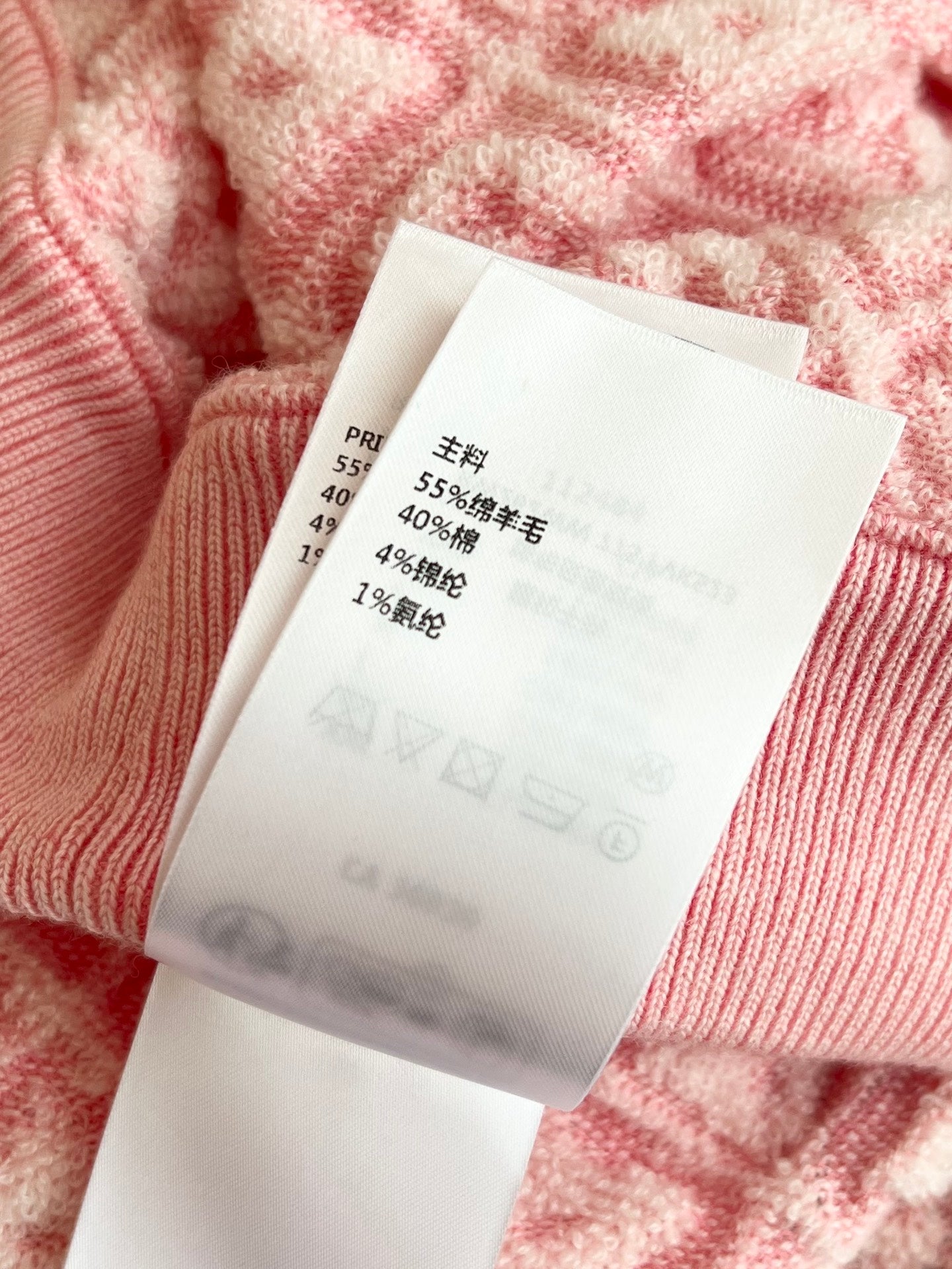 티모 / 로에베 핑크 울 반바지