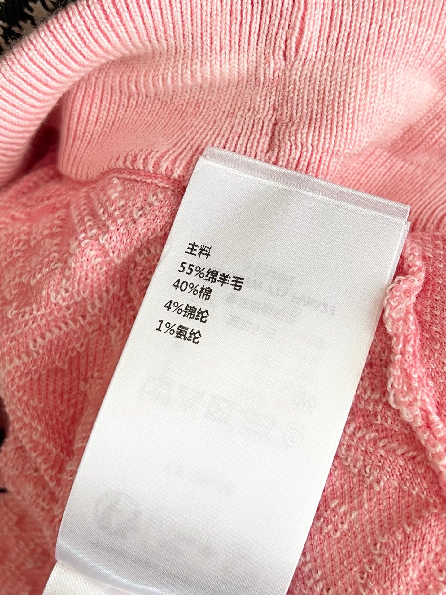 티모 / 로에베 핑크 울 반바지
