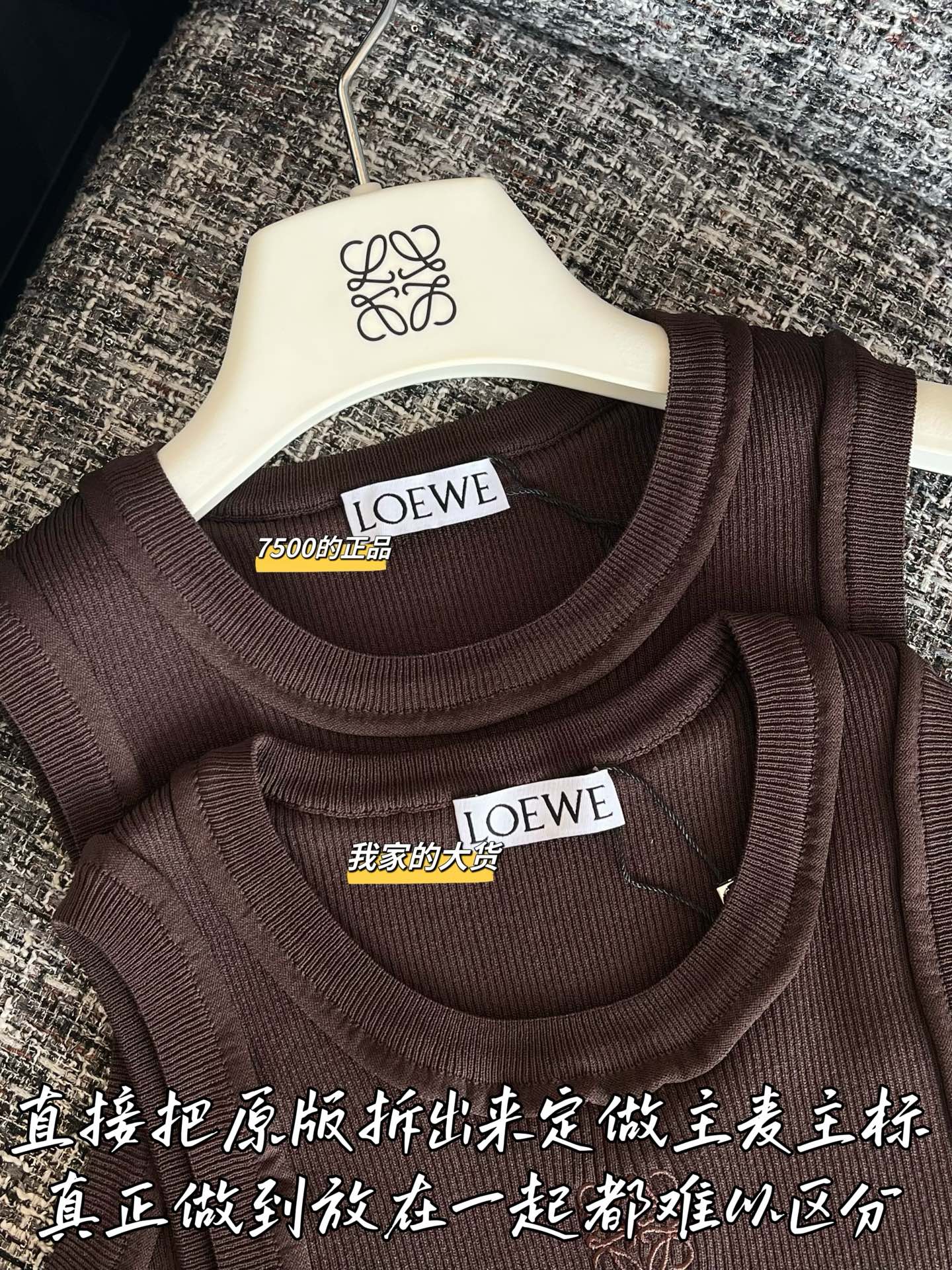 티모 / 로에베 핑크 울 반팔 니트