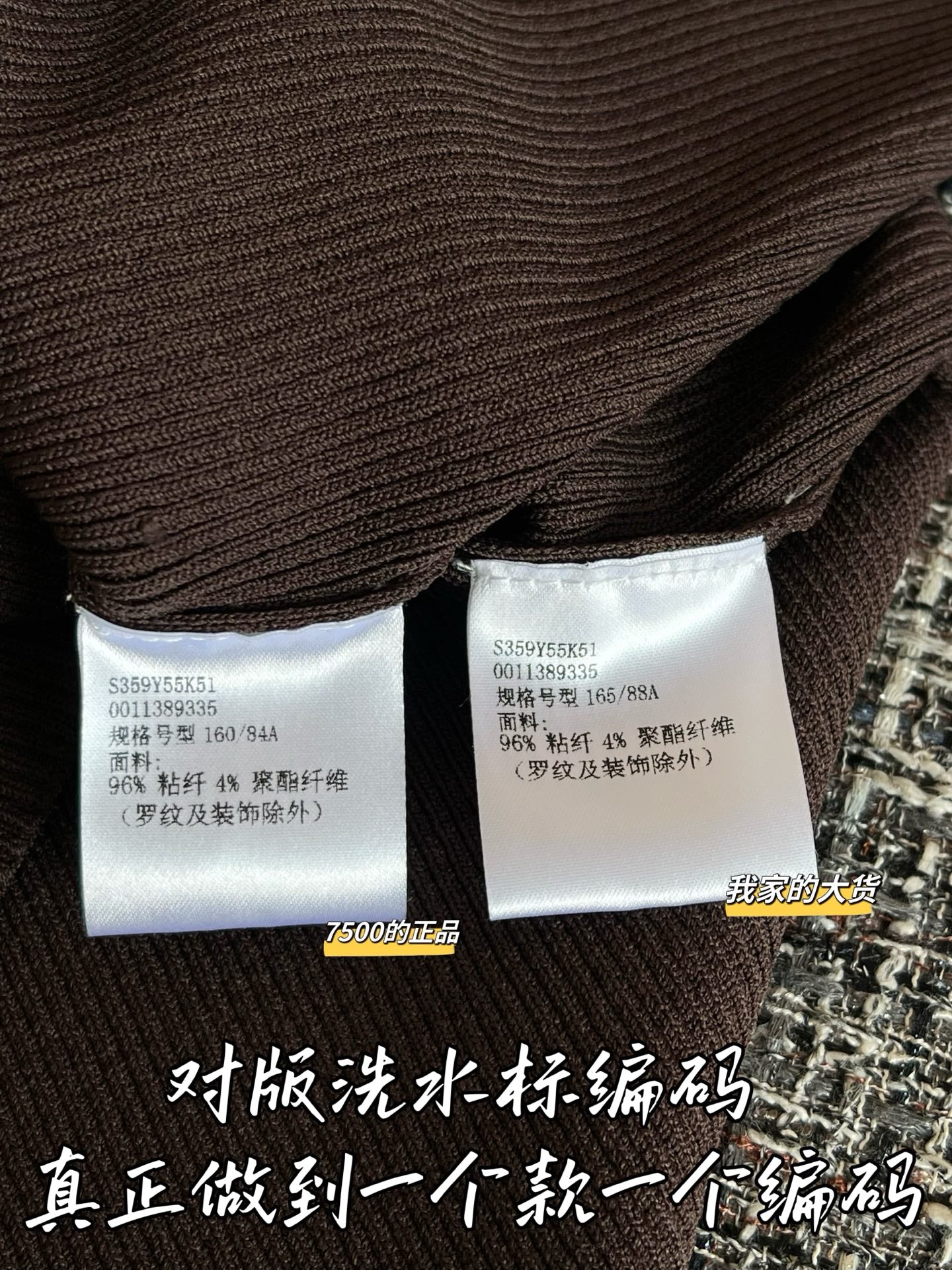 티모 / 로에베 핑크 울 반팔 니트