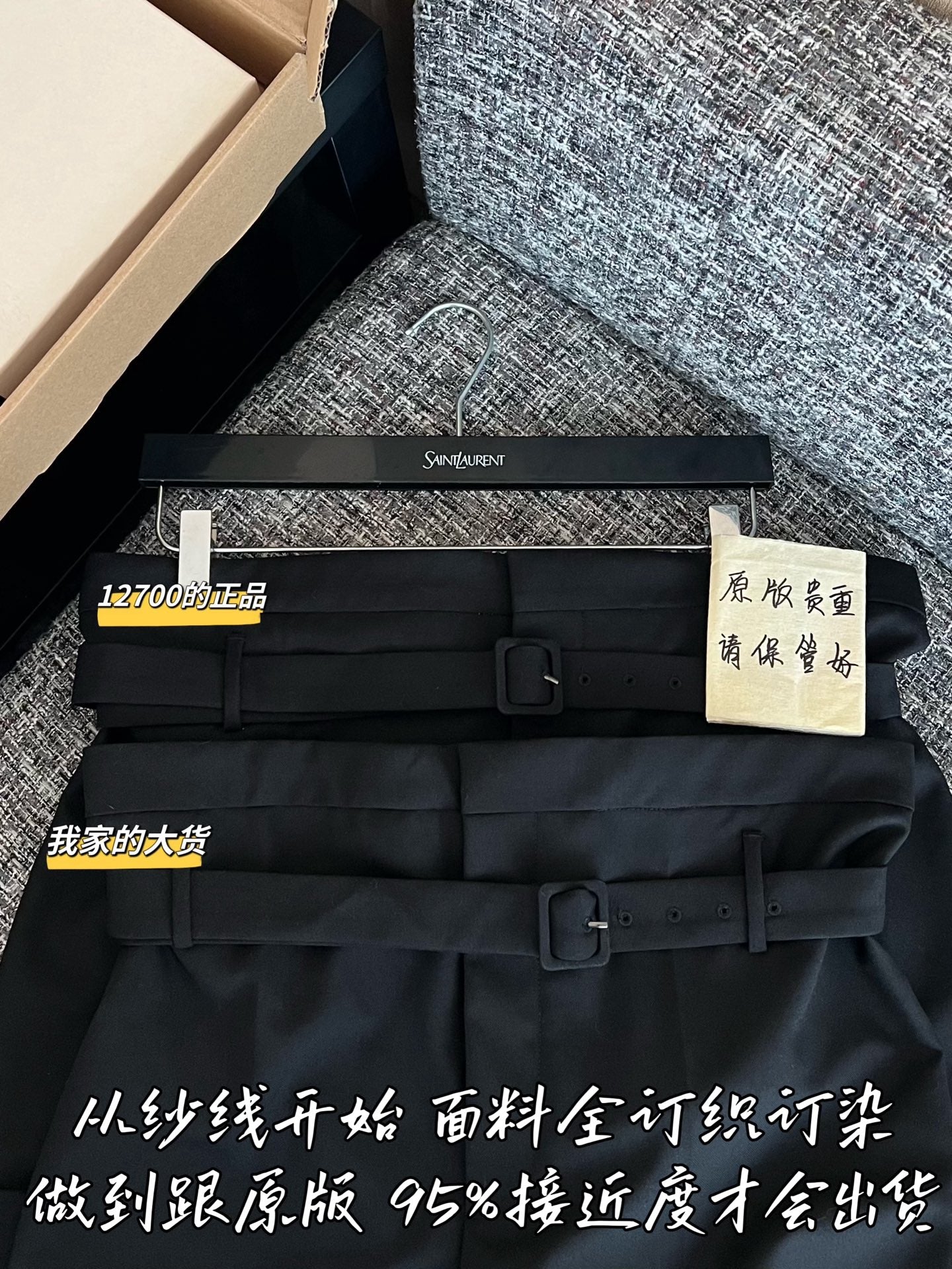 티모 / 입생로랑 26SS 신상 반바지
