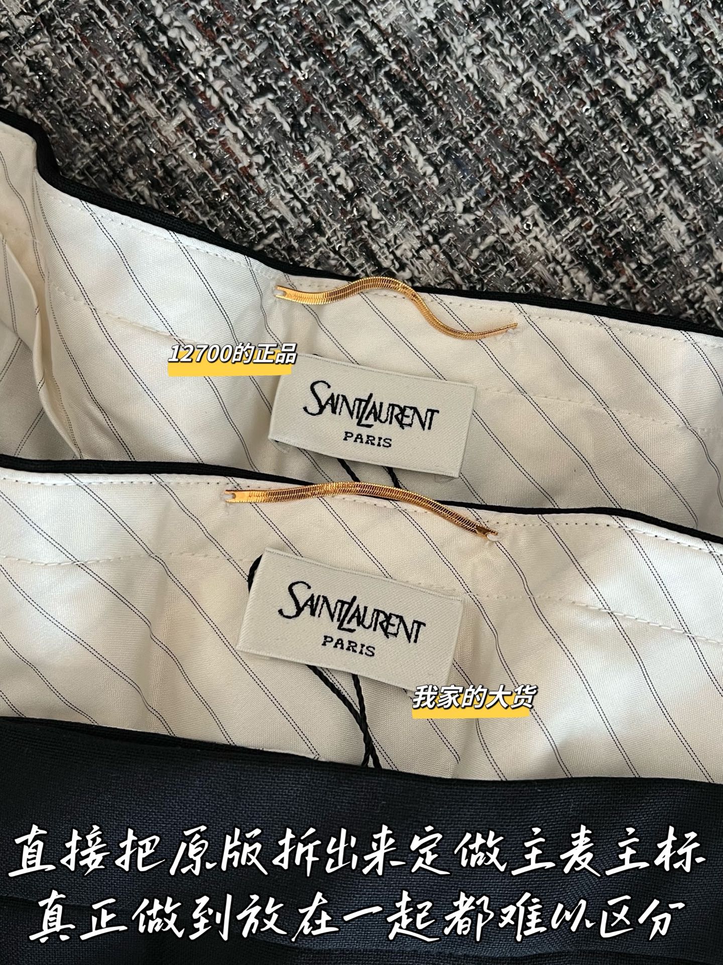 티모 / 입생로랑 26SS 신상 반바지