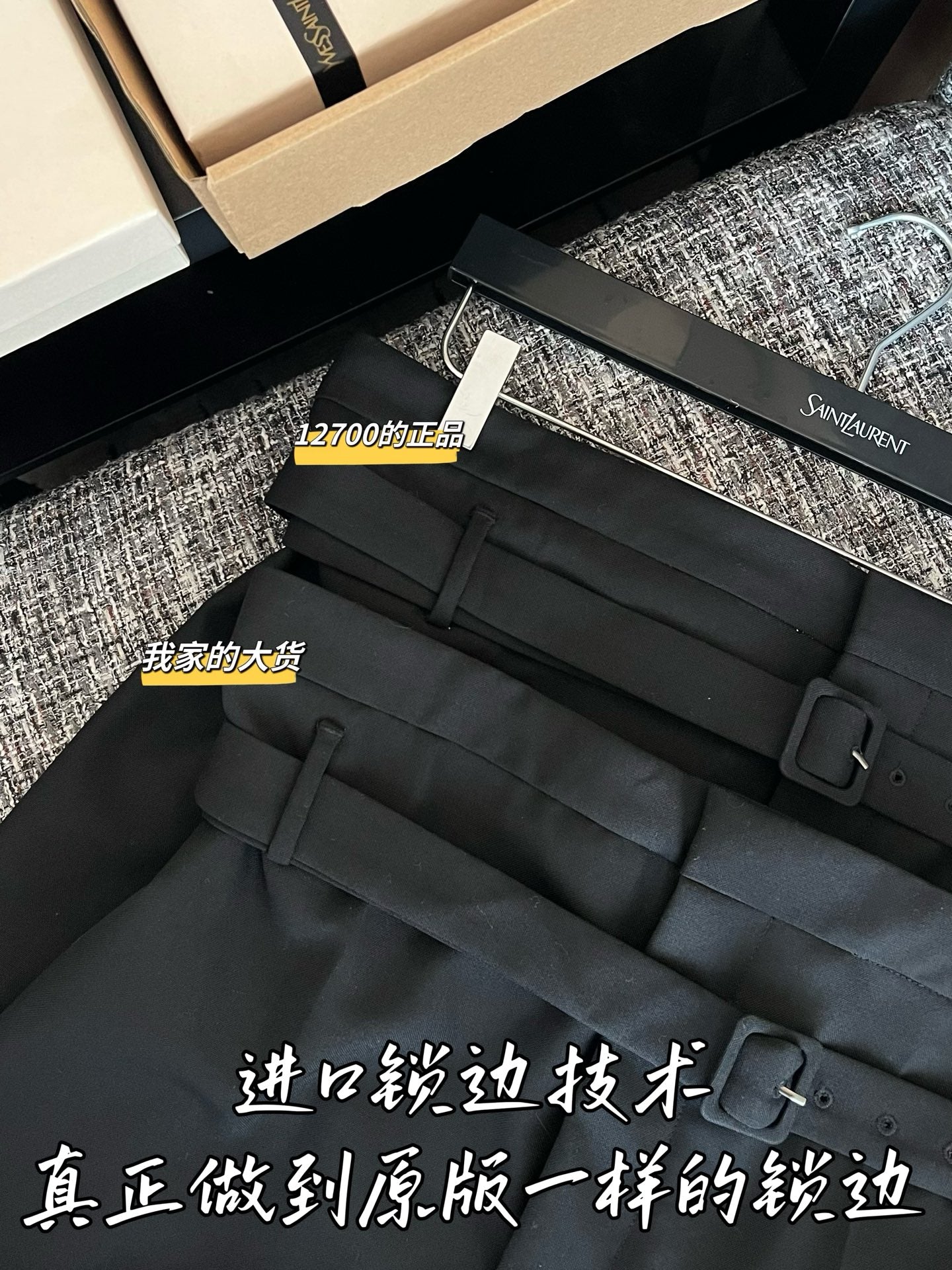 티모 / 입생로랑 26SS 신상 반바지