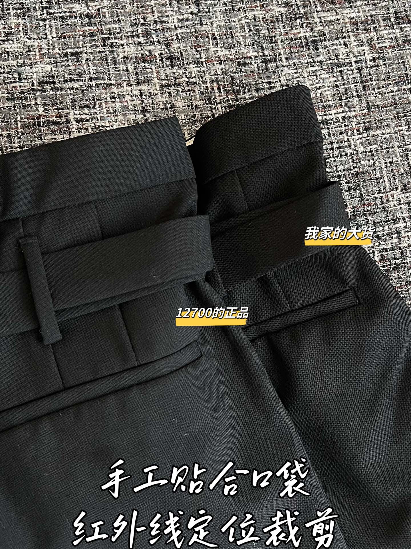 티모 / 입생로랑 26SS 신상 반바지