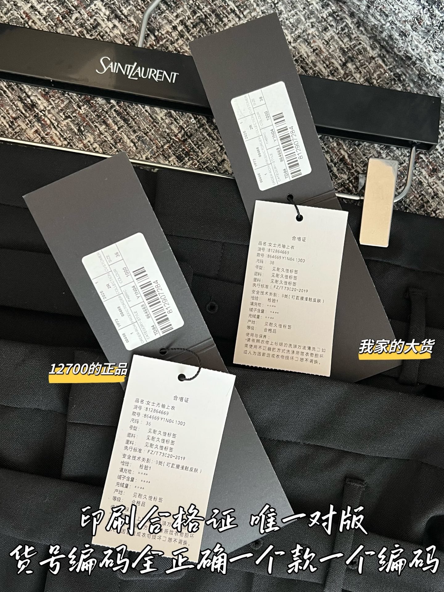 티모 / 입생로랑 26SS 신상 반바지