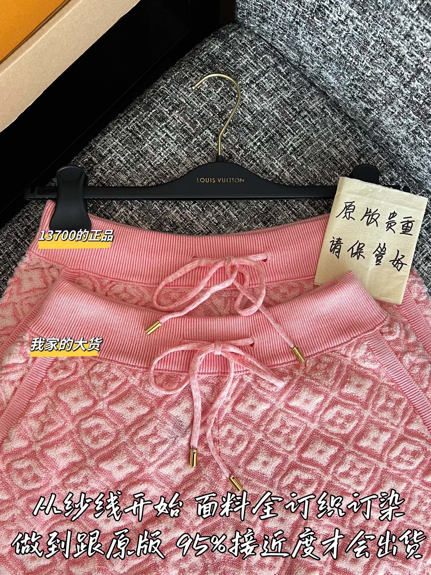 티모 / 루이비통 26초봄 신상 울 반바지