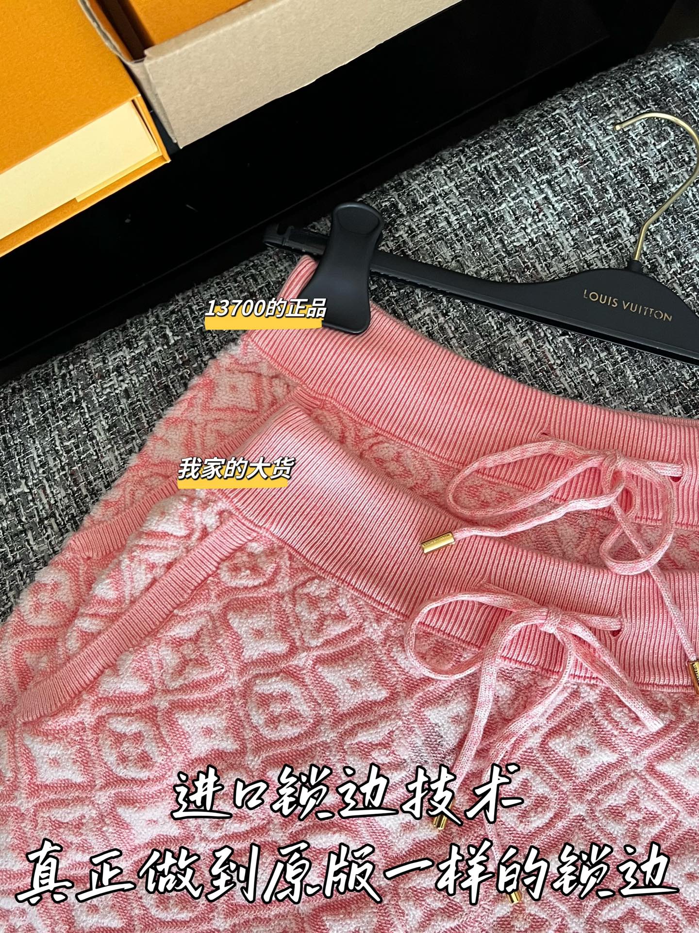 티모 / 루이비통 26초봄 신상 울 반바지