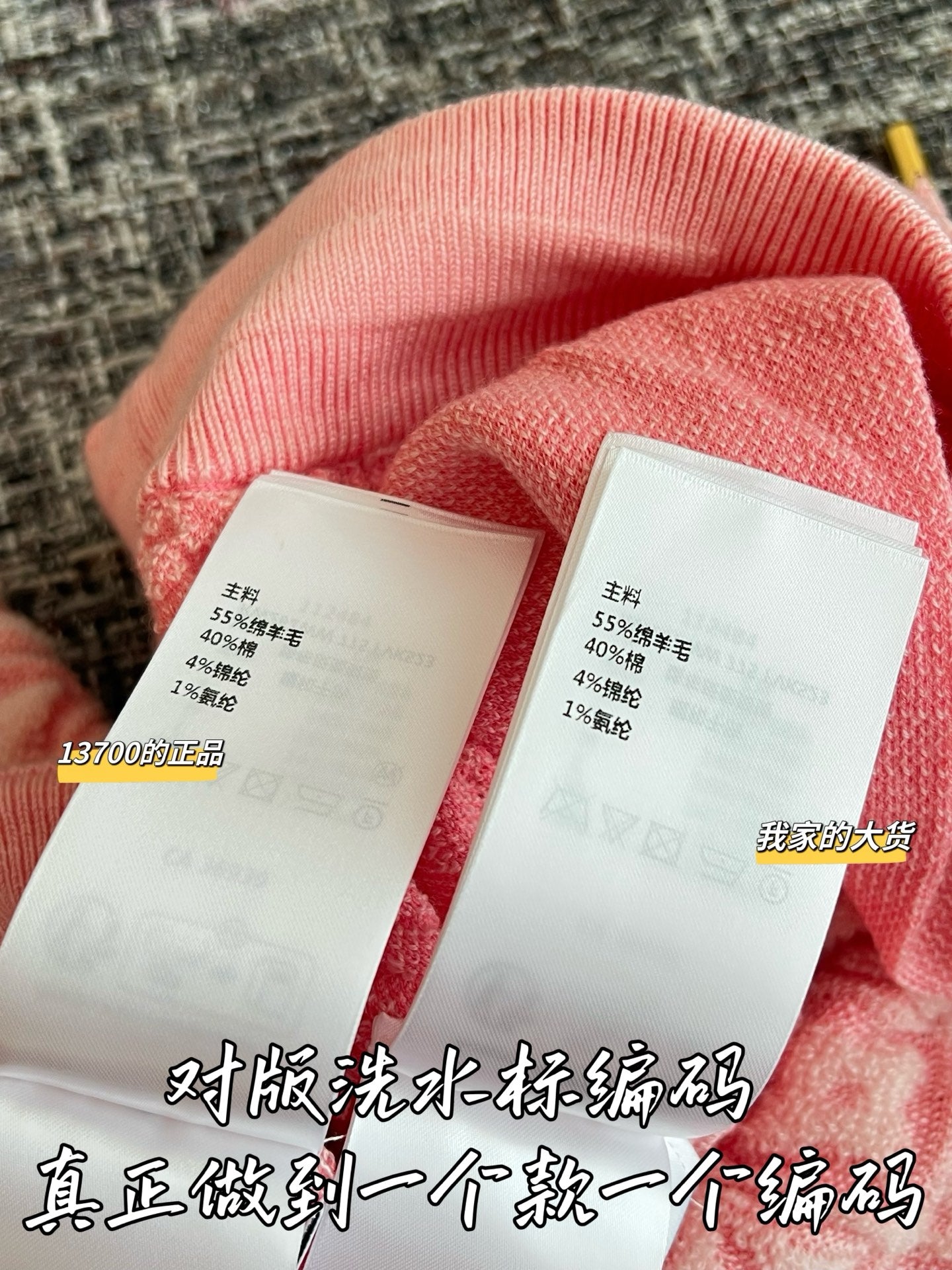 티모 / 루이비통 26초봄 신상 울 반바지