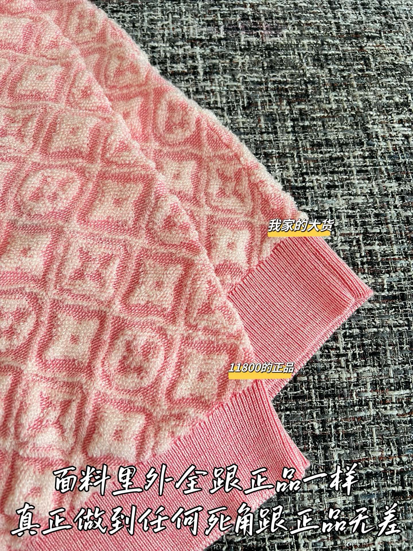티모 / 루이비통 26초봄 신상 울 니트 반팔